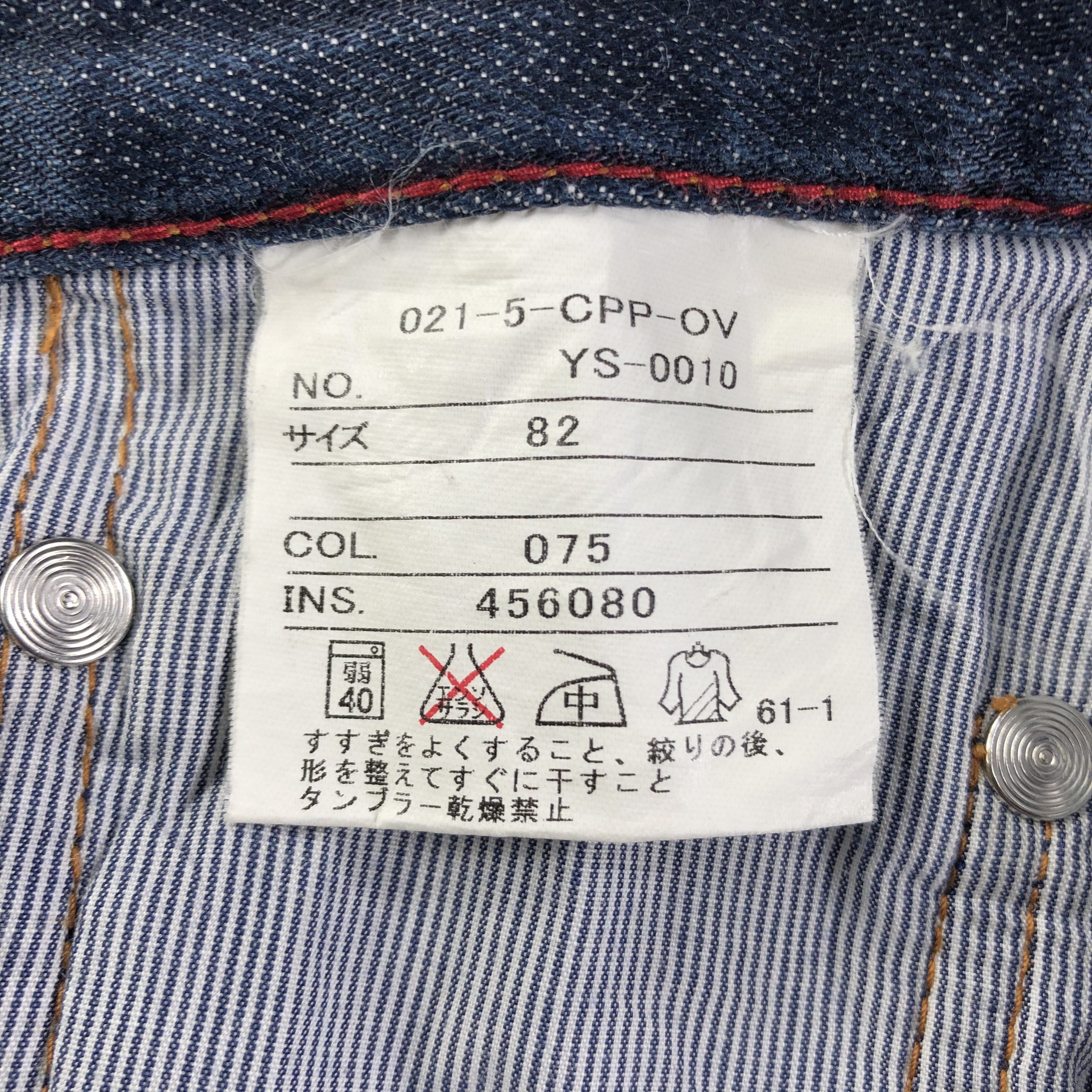 J. Press J.Press Jeans Dark Wash Denim KJ1652 Size US 31 - 9 Thumbnail