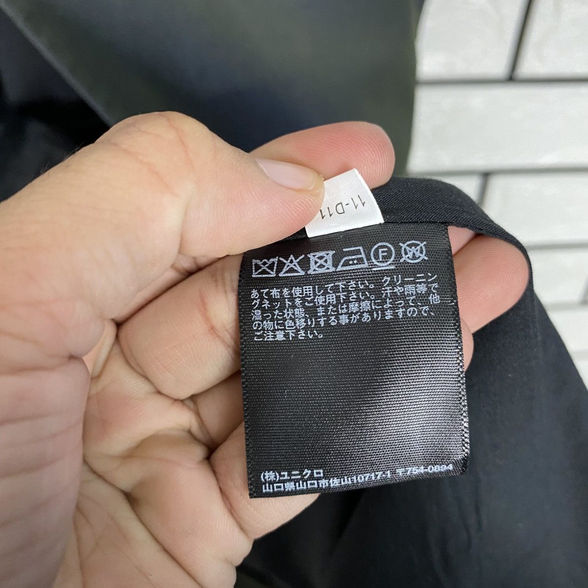Undercover Vintage Long Jacket Undercover X Uniqlo Size US M / EU 48-50 / 2 - 21 Thumbnail