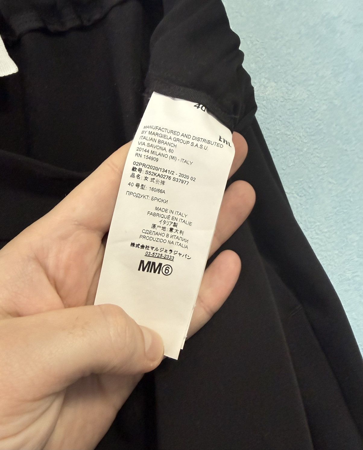 Maison Margiela MM6 Maison Margiela Women’s Trousers Size 40 Size 27" / US 4 / IT 40 - 6 Thumbnail