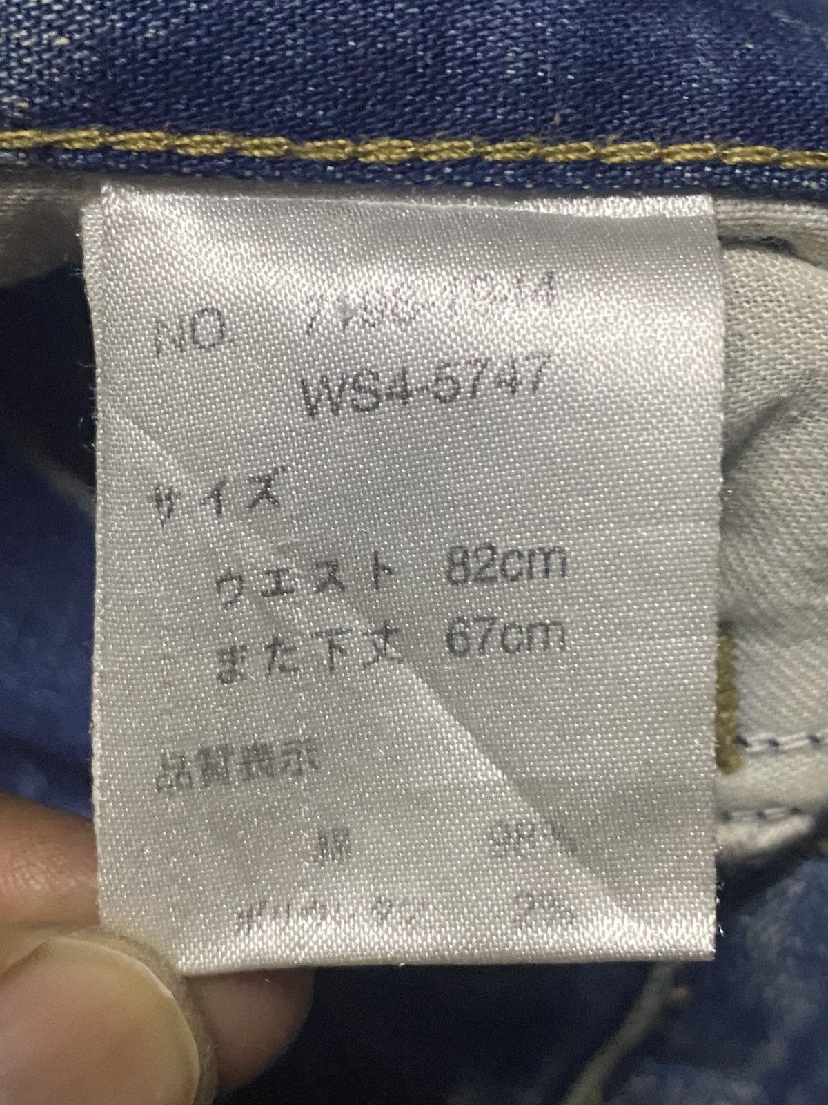 Japanese Brand Vintage Japanese Brand Iyb Mud Wash Tappered Leg Jeans Size US 31 - 14 Thumbnail