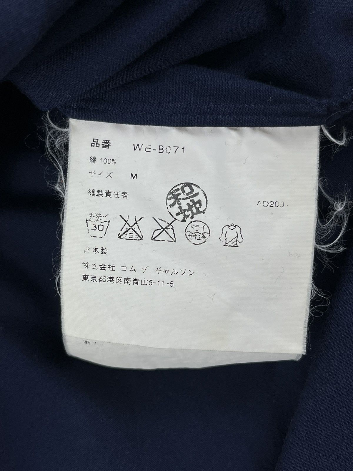 Comme des Garcons × Junya Watanabe × Vintage SS02 Junya Watanabe Poem Print Button Up Shirt Size US M / EU 48-50 / 2 - 8 Thumbnail