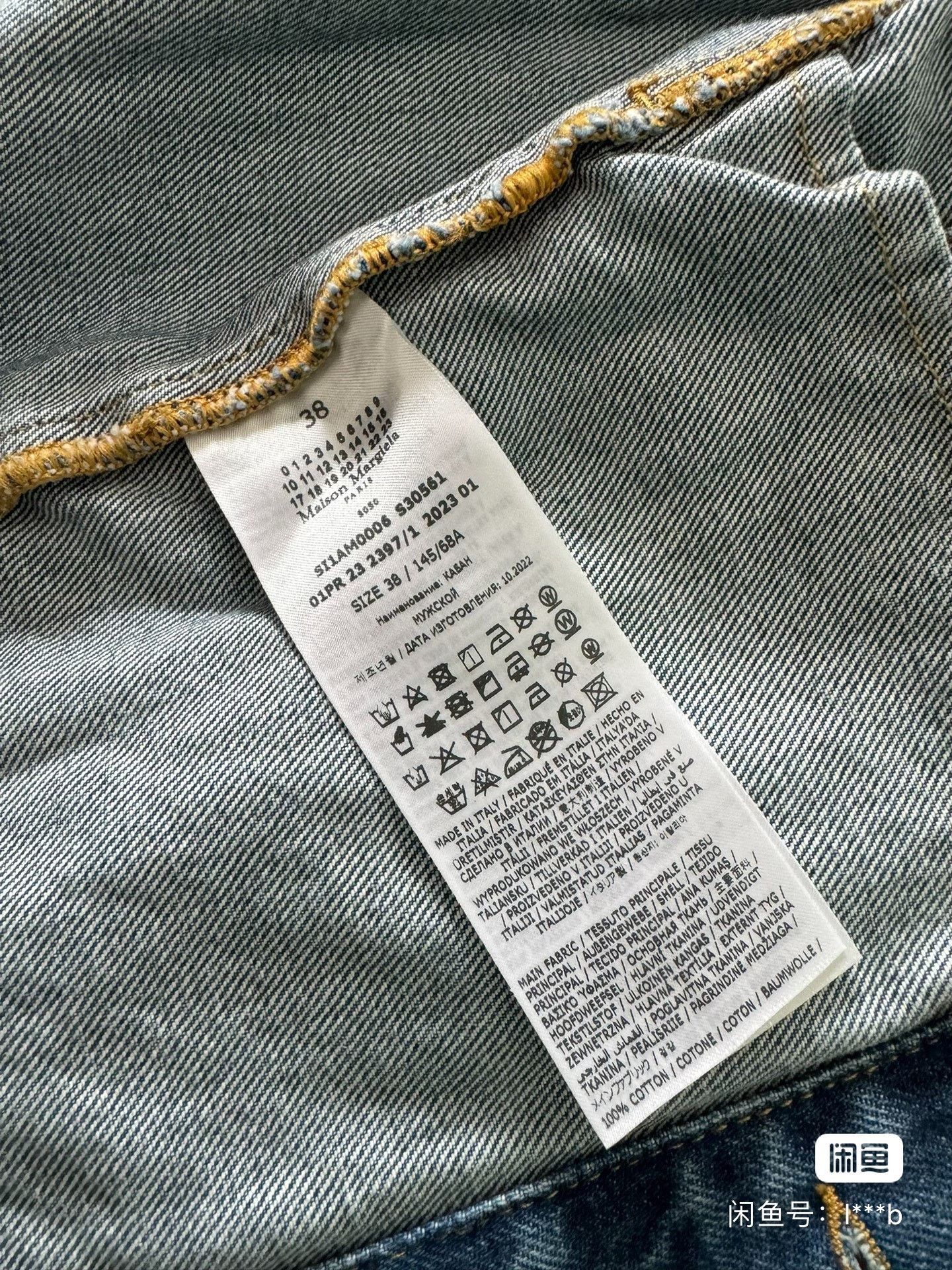 Maison Margiela Maison Margiela Collarless washed denim jacket 2501-Nextarr Size XS / US 0-2 / IT 36-38 - 3 Thumbnail