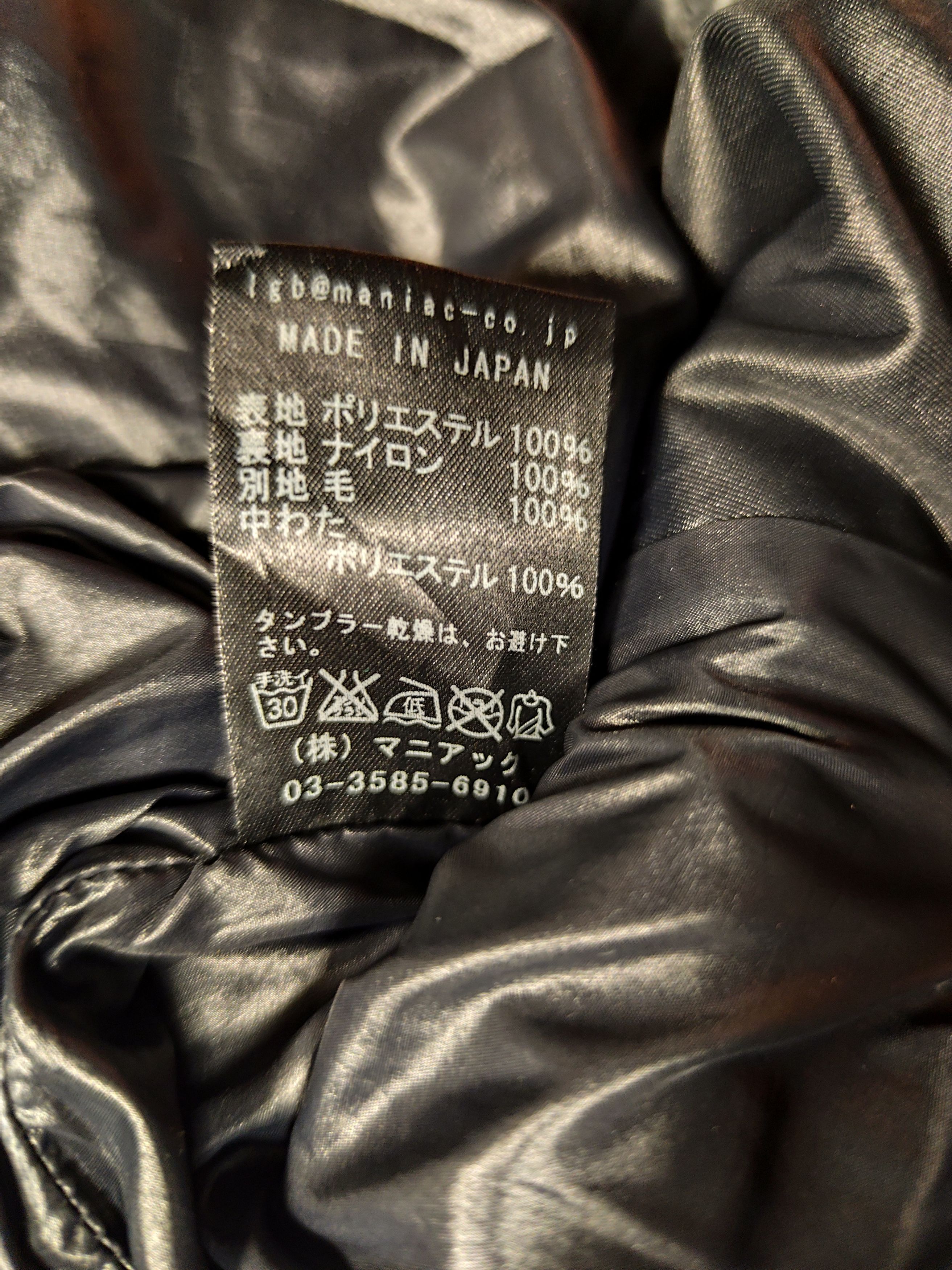 Le Grande Bleu (L.G.B.) L.G.B. Le Grand Bleu Archive Cropped Puffer Parka Size US S / EU 44-46 / 1 - 8 Thumbnail