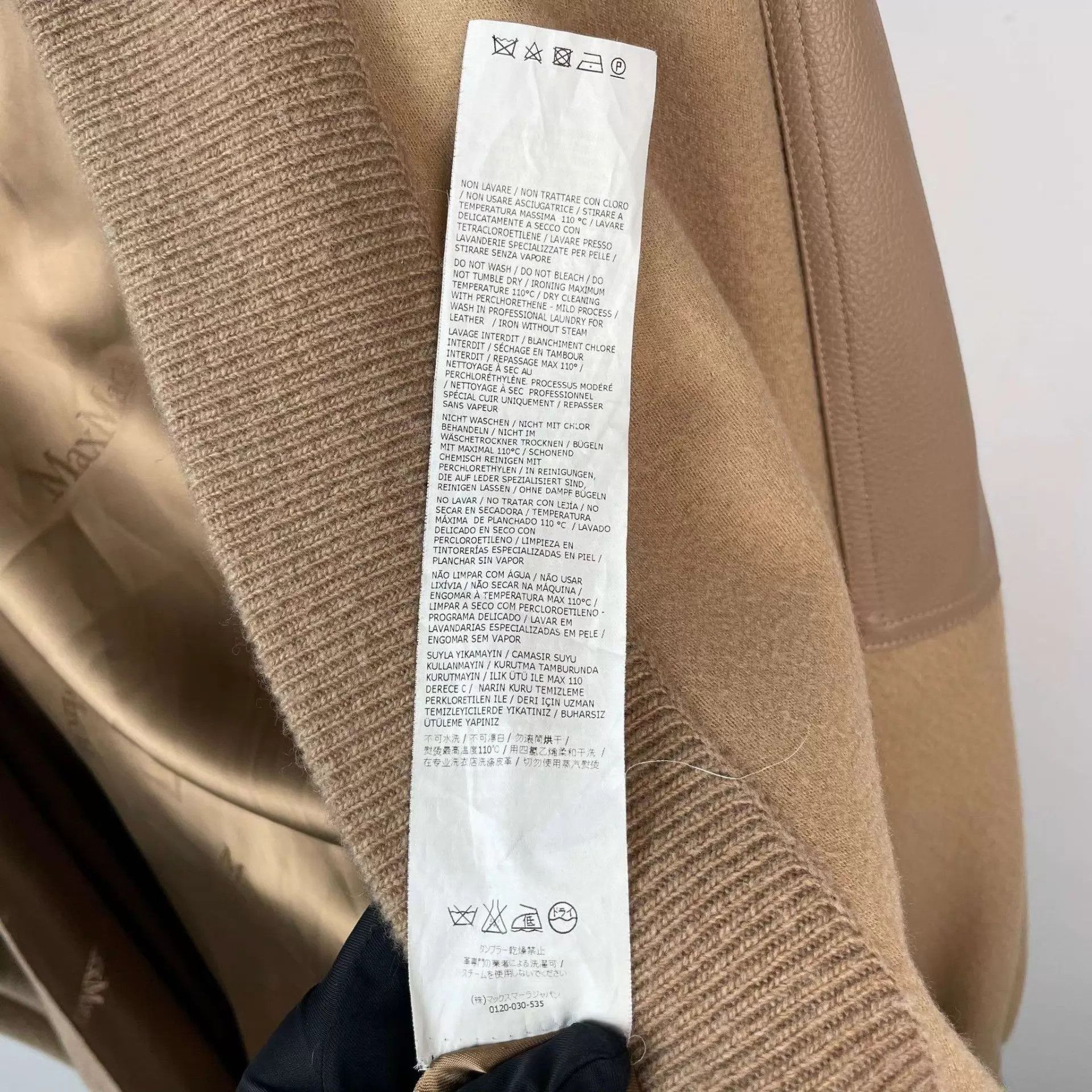 Max Mara MaxMara Camel Wool Coat L 98 New Size L / US 10 / IT 46 - 5 Thumbnail