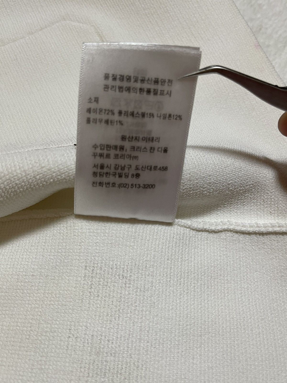 Christian Dior Monsieur Dior cropped technical mesh Size M / US 6-8 / IT 42-44 - 8 Thumbnail