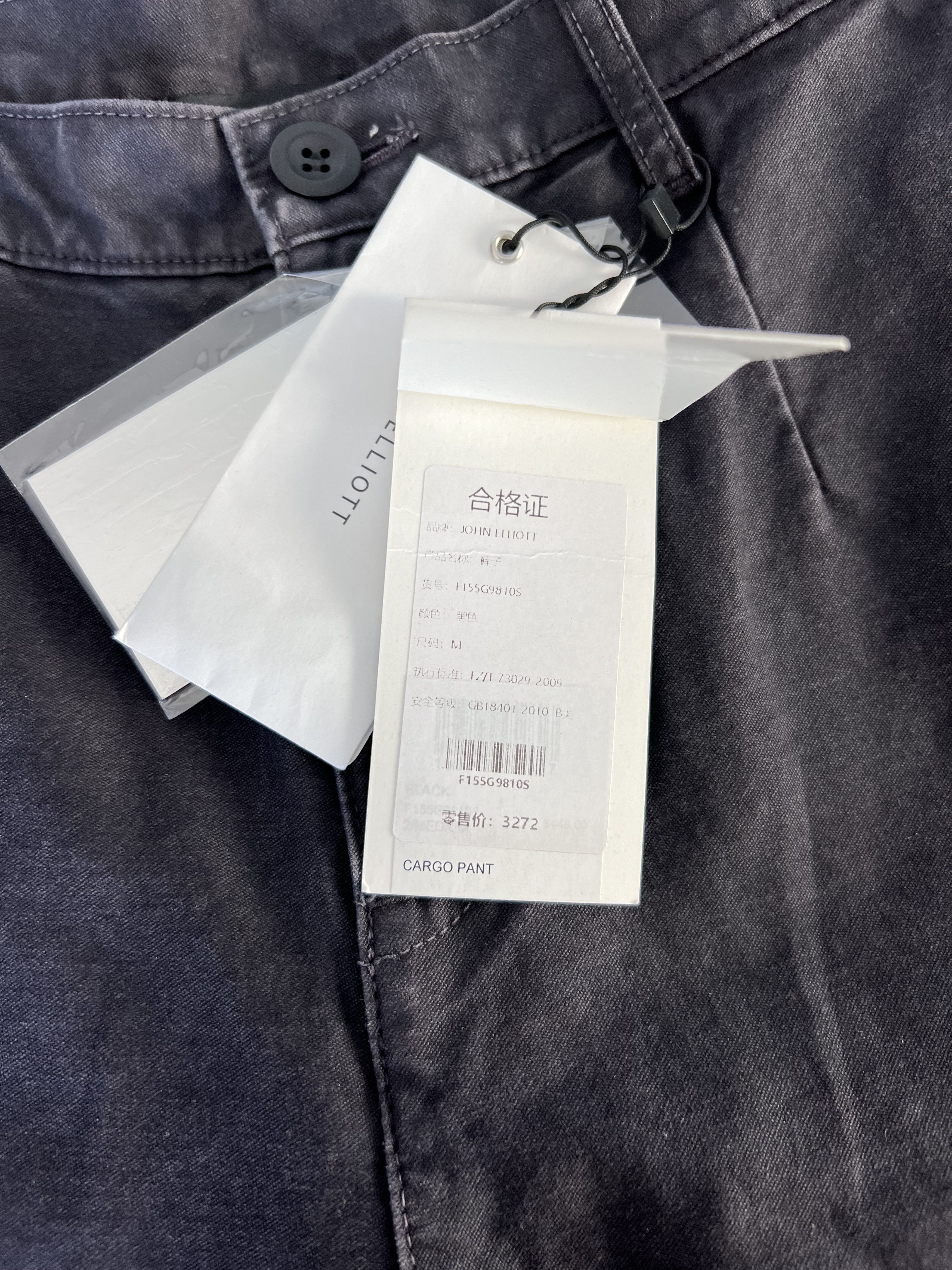 John Elliott John Elliott Techno Utility Cargo Pants in Black Size US 32 / EU 48 - 6 Thumbnail