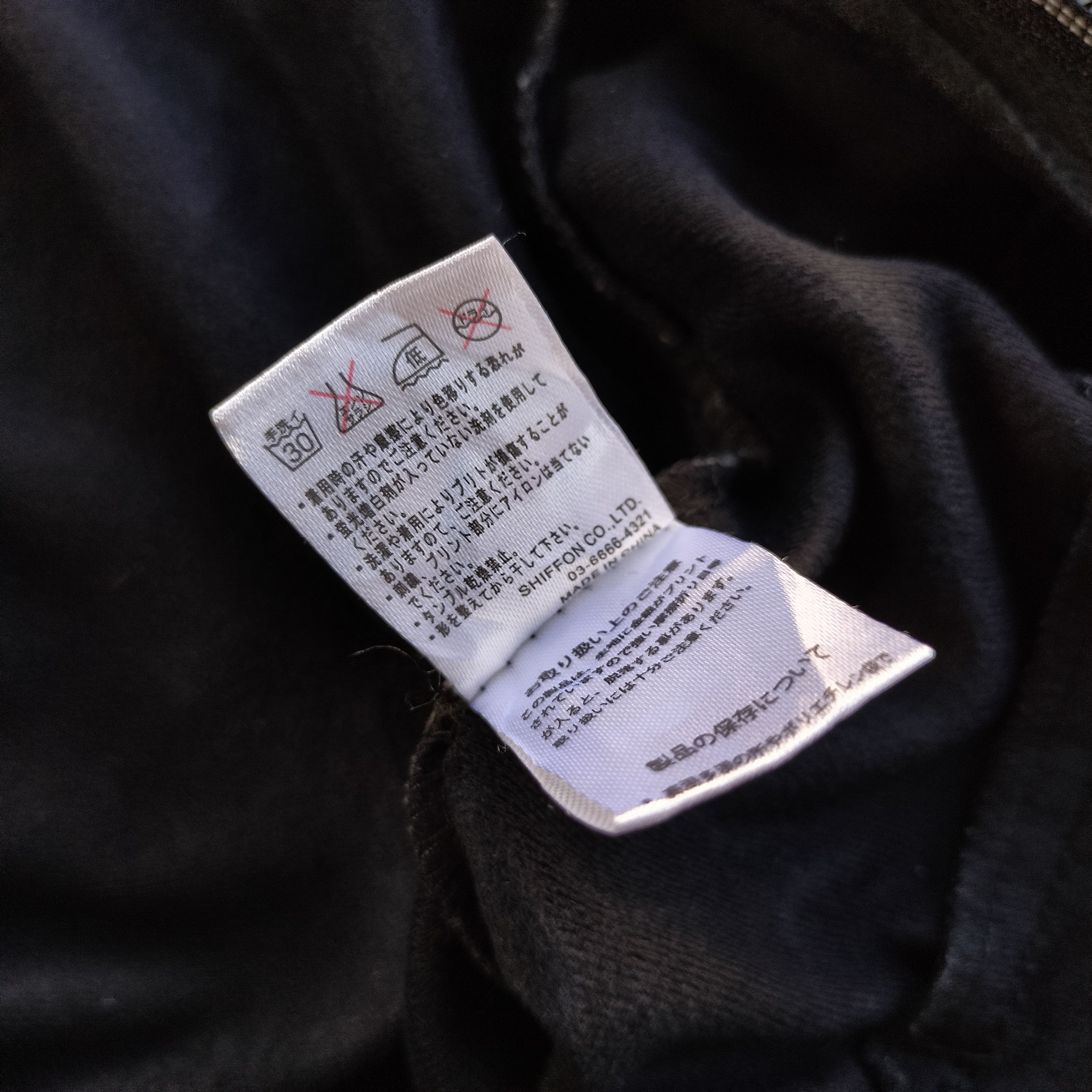 Roen Roen japanese punk tracktop jacket Size US S / EU 44-46 / 1 - 6 Thumbnail