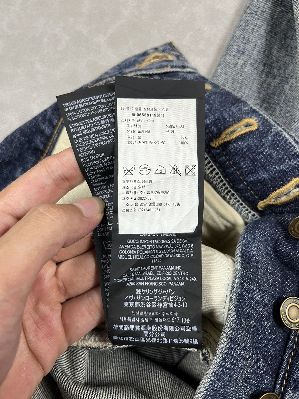 Saint Laurent Paris Saint Laurent denim pants Size US 31 - 19 Thumbnail