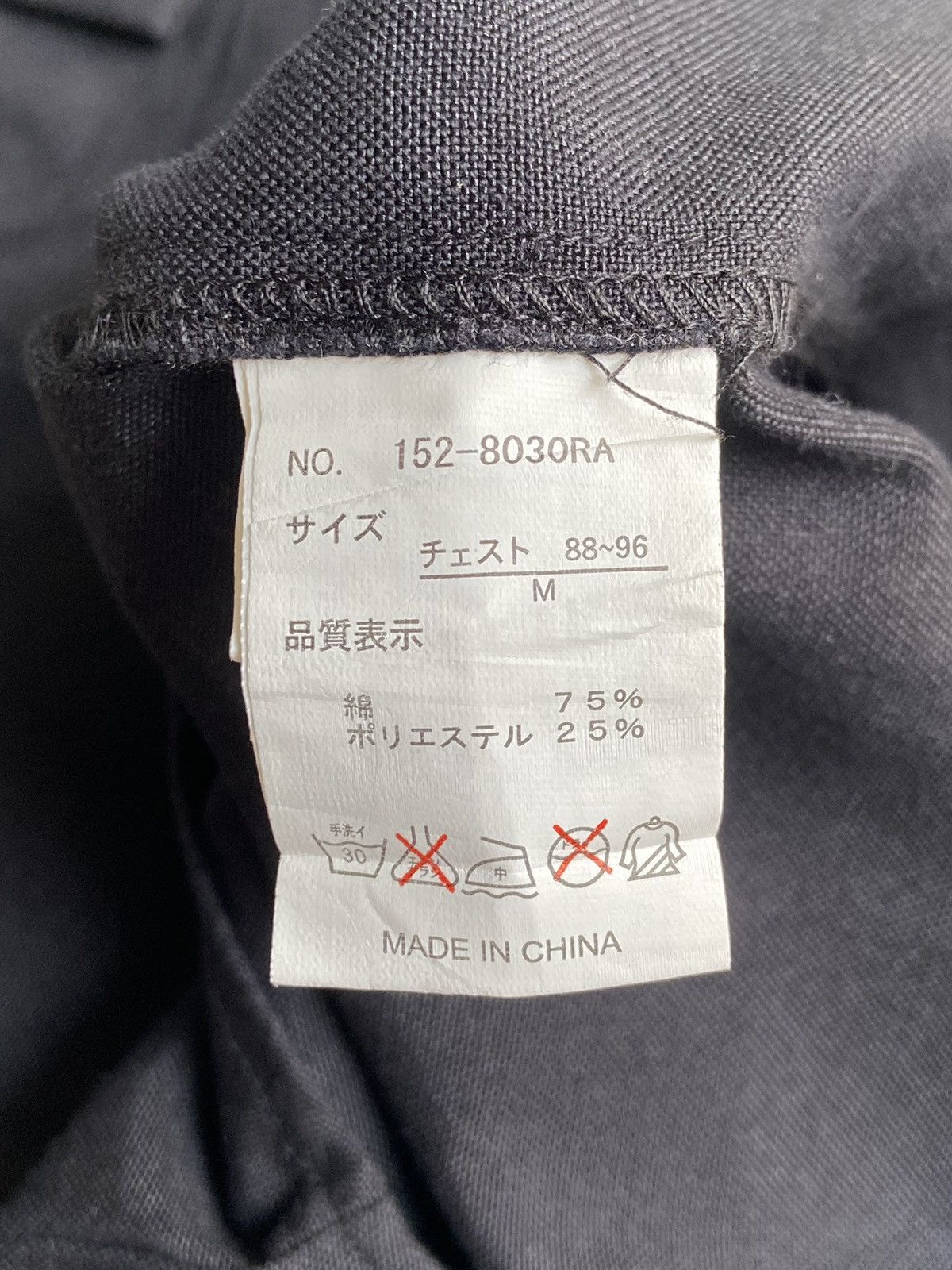 Mastermind Japan RAT ROEN Mastermind Skull Black Shirt Size US S / EU 44-46 / 1 - 10 Thumbnail