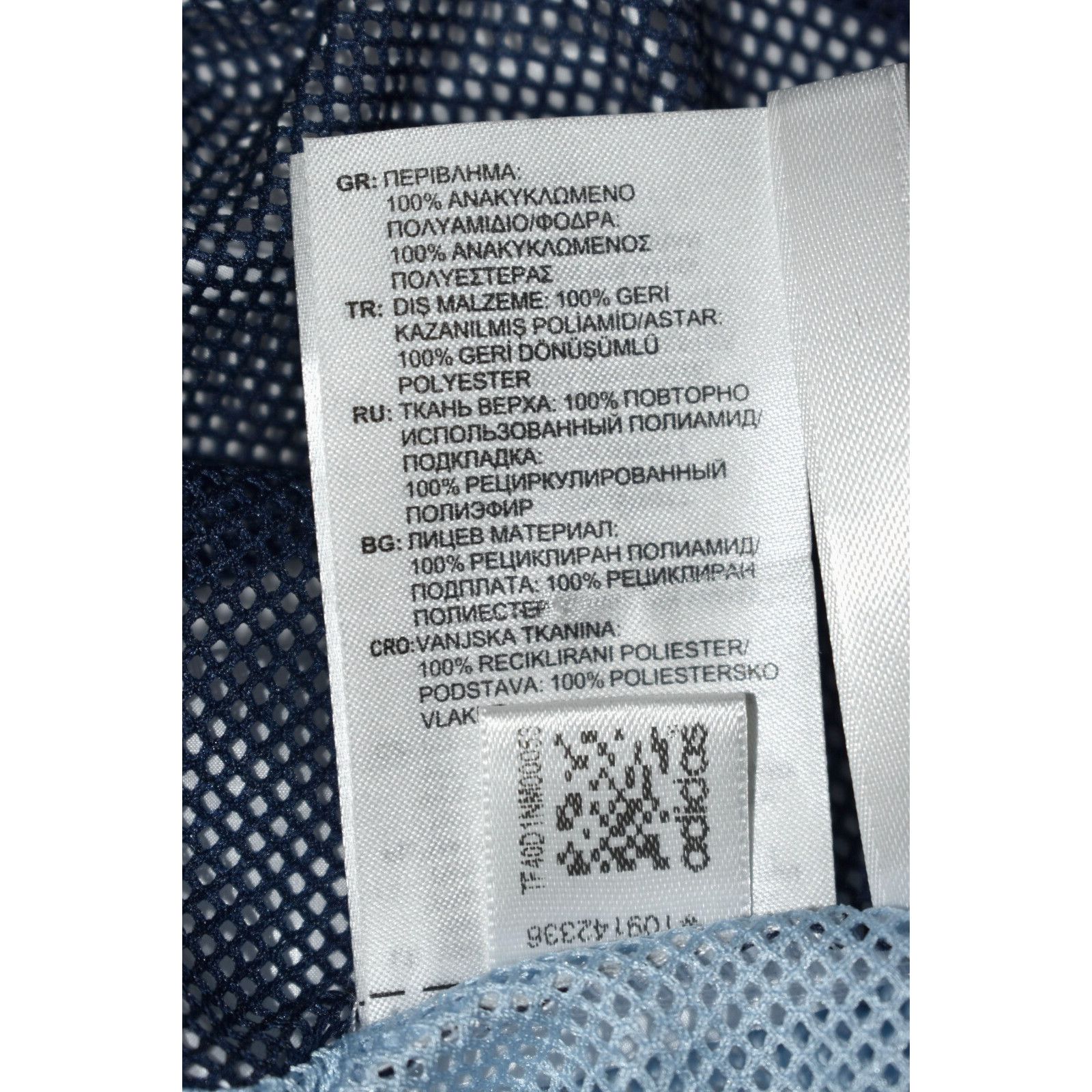 Adidas ADIDAS Argentina AFA World Cup 2014 Messi Era White Jacket L Size US L / EU 52-54 / 3 - 8 Thumbnail