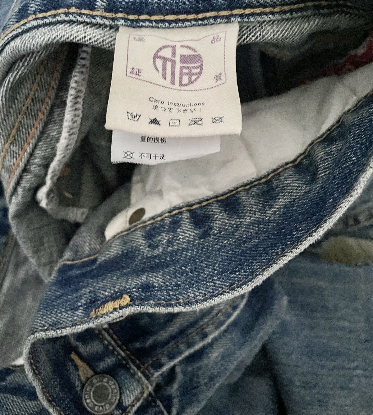 Japanese Brand Rare Vintage Japanese Brand Peacock Patchwork Jeans 2000s Size US 40 / EU 56 - 7 Thumbnail