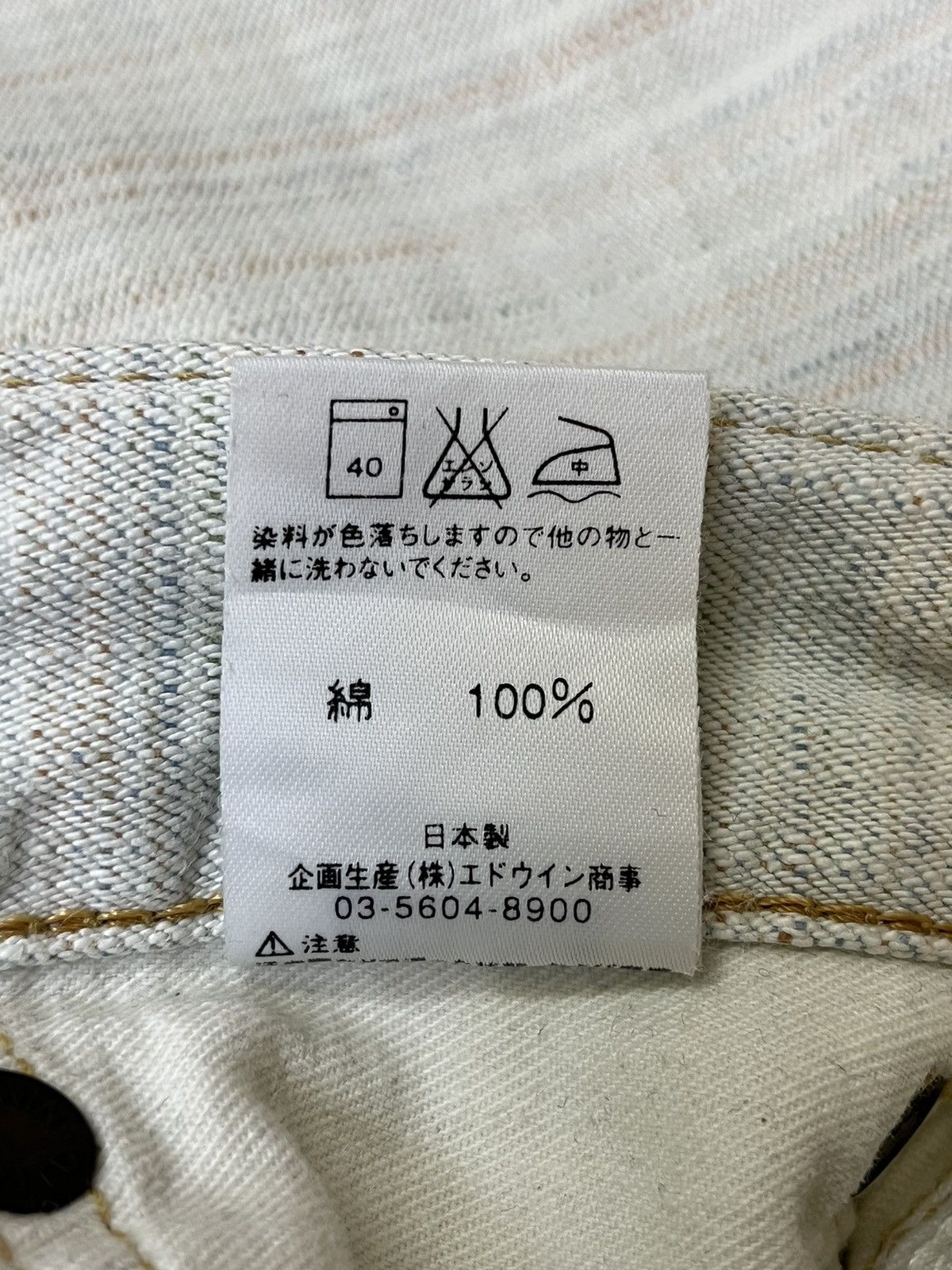 Edwin SICK 90s VINTAGE EDWIN GRAND BLUE SELVAGE 13oz DENIM Size US 33 - 25 Thumbnail