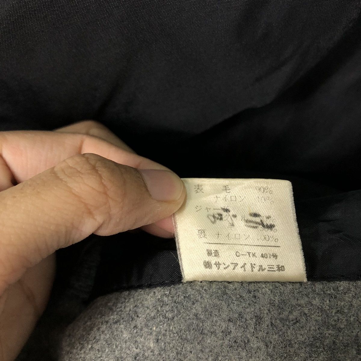 Japanese Brand 🔥Vtg Varsity Jacket Town & Country Japan Made Size US S / EU 44-46 / 1 - 17 Thumbnail