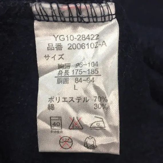 Van Vtg MR VAN JAC Japan Sweatshirt Jumper Pullover Streetwear Size US L / EU 52-54 / 3 - 8 Thumbnail