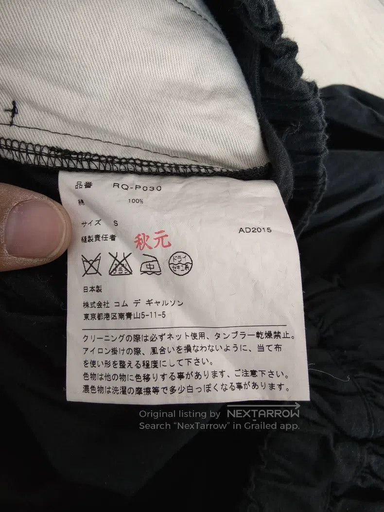 Comme des Garcons Comme des Garcons size S Cotton Lantern Pants S Size 25" / US 0 / IT 36 - 5 Thumbnail