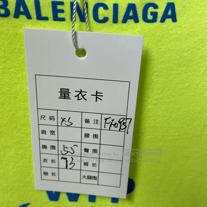 Balenciaga Balenciaga Wheat Ear Short Sleeve Size US XS / EU 42 / 0 - 5 Thumbnail