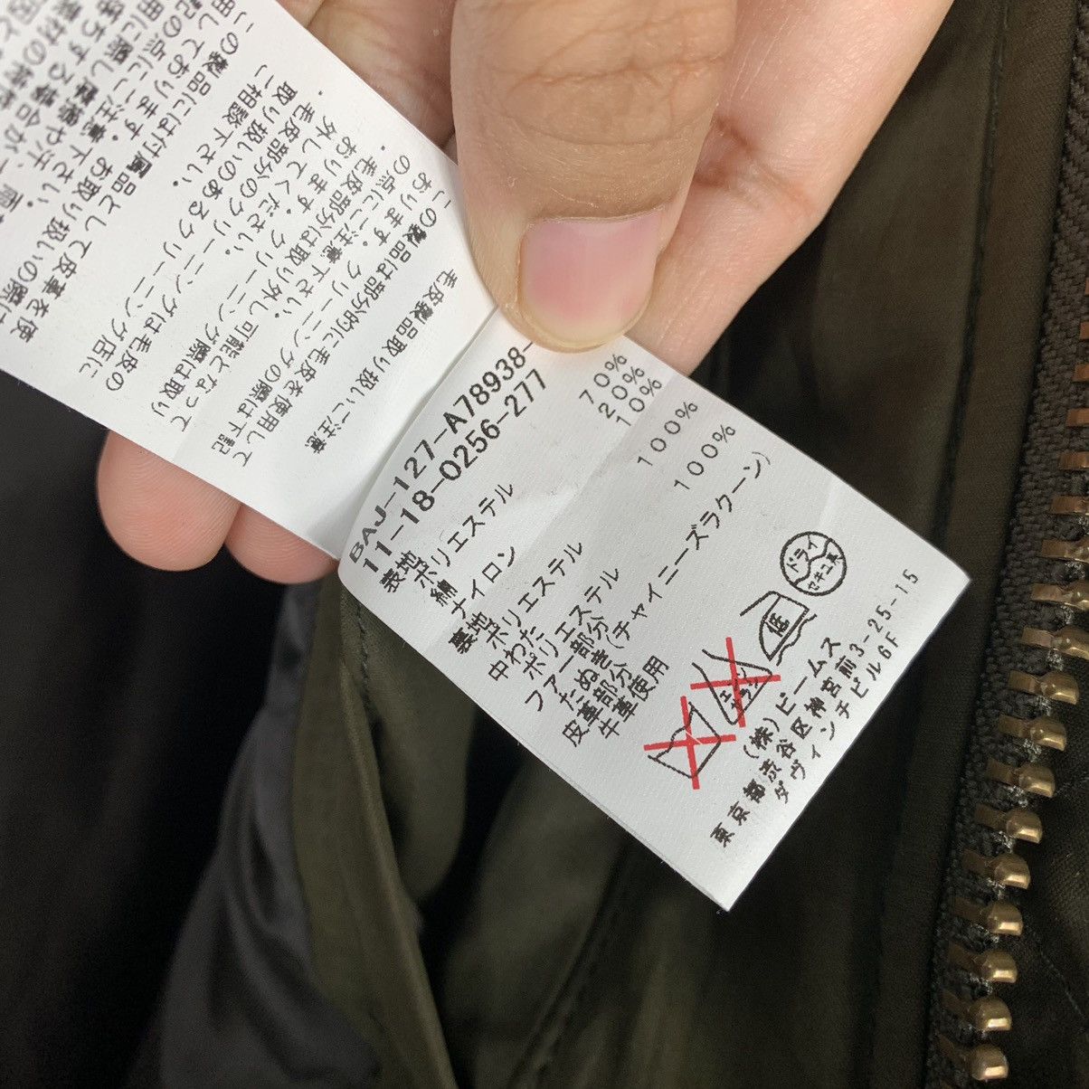 Beams Plus The Beams Hooded Jacket Size US L / EU 52-54 / 3 - 18 Thumbnail