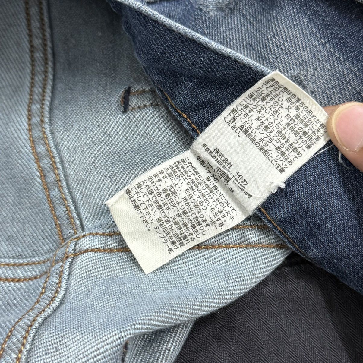 Japanese Brand Back Number Relaxy Distressed Denim Pants Size US 35 - 18 Thumbnail