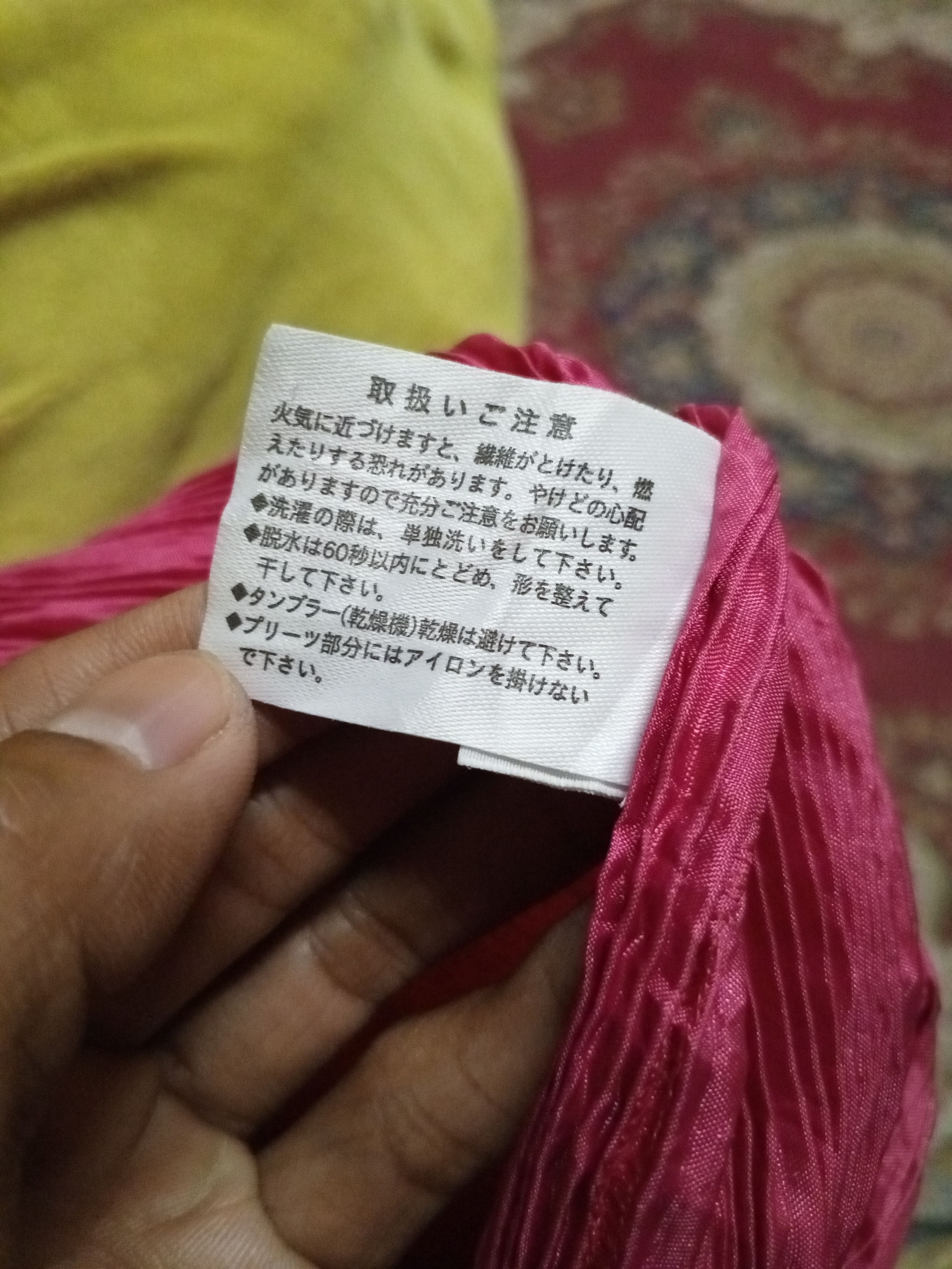 Issey Miyake (NEW YEAR SALE)IM product Issey Miyake Mesh Women's Size ONE SIZE - 13 Thumbnail