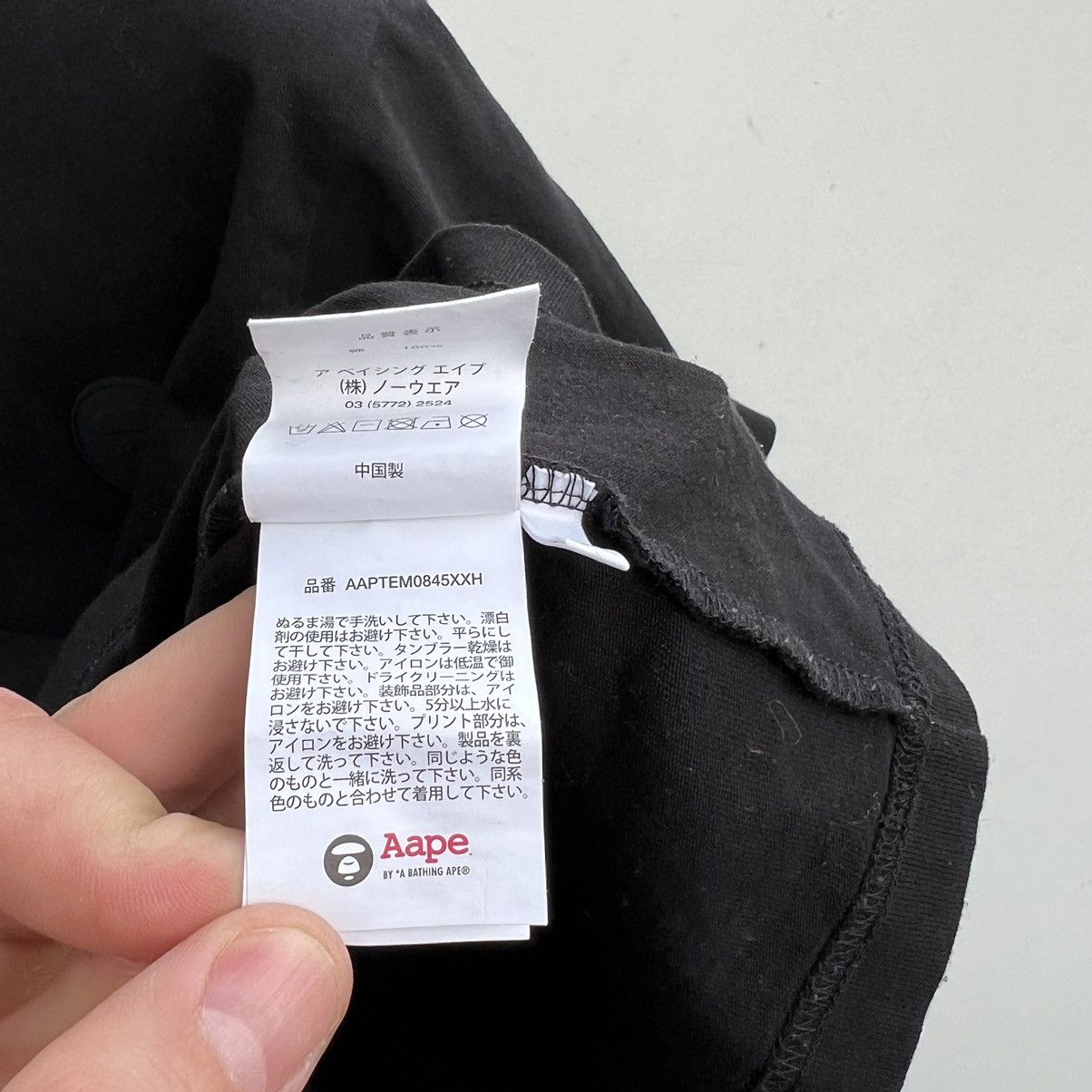 Aape × Bape Aape Bape t shirt Size US L / EU 52-54 / 3 - 8 Thumbnail