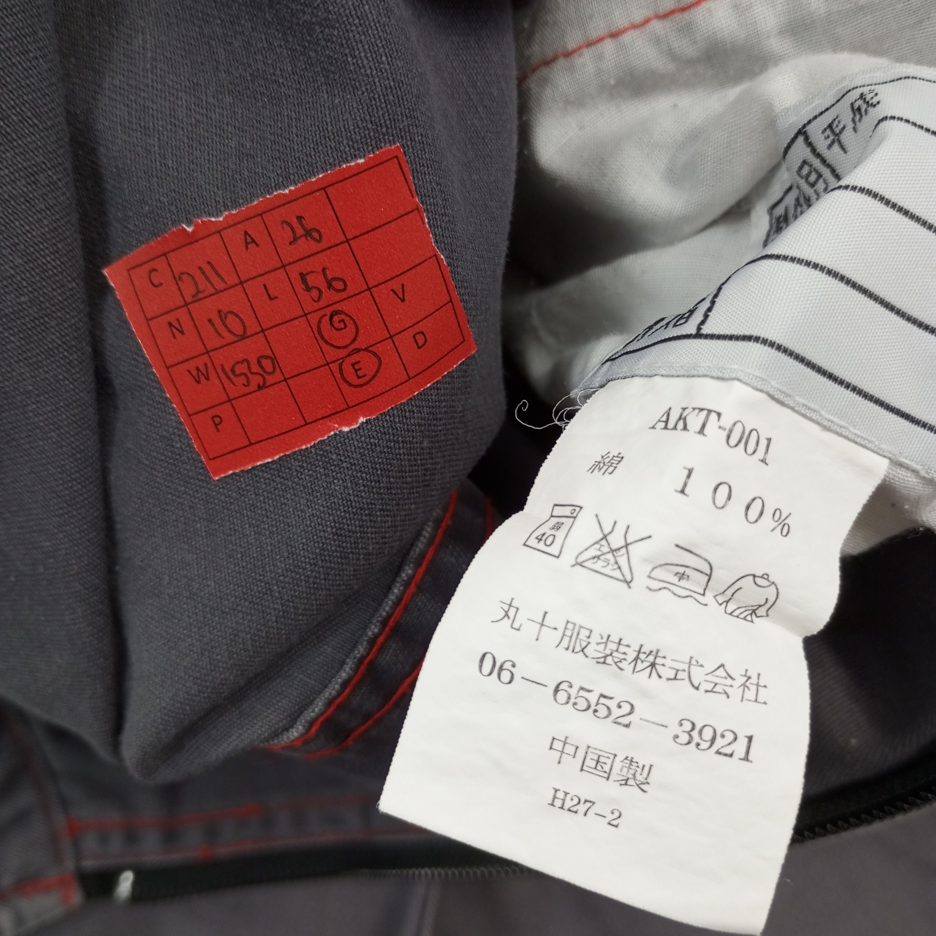 Vintage Aktio Workwear Style Coverall Jacket Size US XL / EU 56 / 4 - 10 Thumbnail