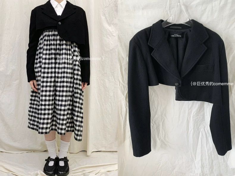 Comme des Garcons Comme des Garcons size one-size-fits-all jacket Size XS / US 0-2 / IT 36-38 - 1 Thumbnail