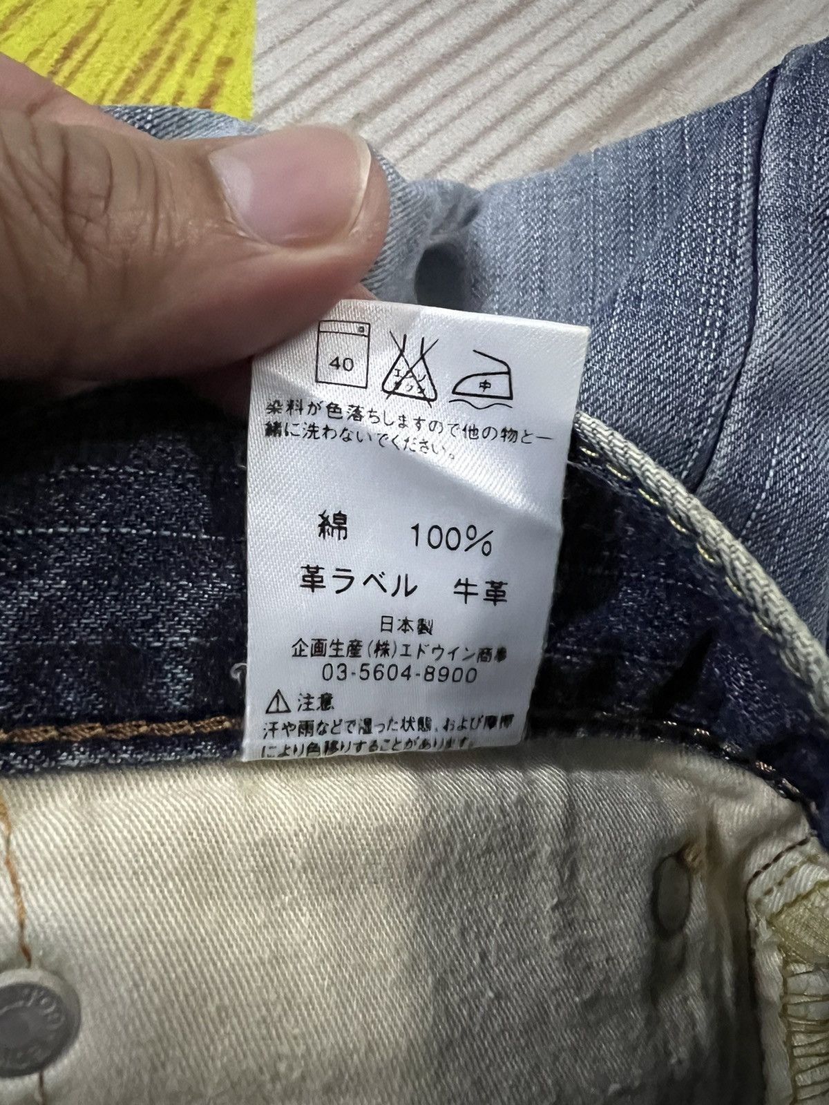 Edwin × If Six Was Nine × Japanese Brand 💥BAGGY💥EDWIN 503Z LIGHT WASH NICE JEANS ACCEPT OFFER🔥 Size US 30 / EU 46 - 13 Thumbnail