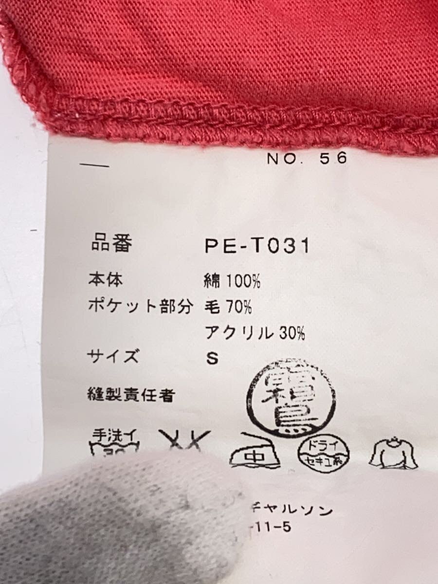Comme des Garcons Homme Plus Archive Knit Pocket Tee Size US S / EU 44-46 / 1 - 3 Thumbnail