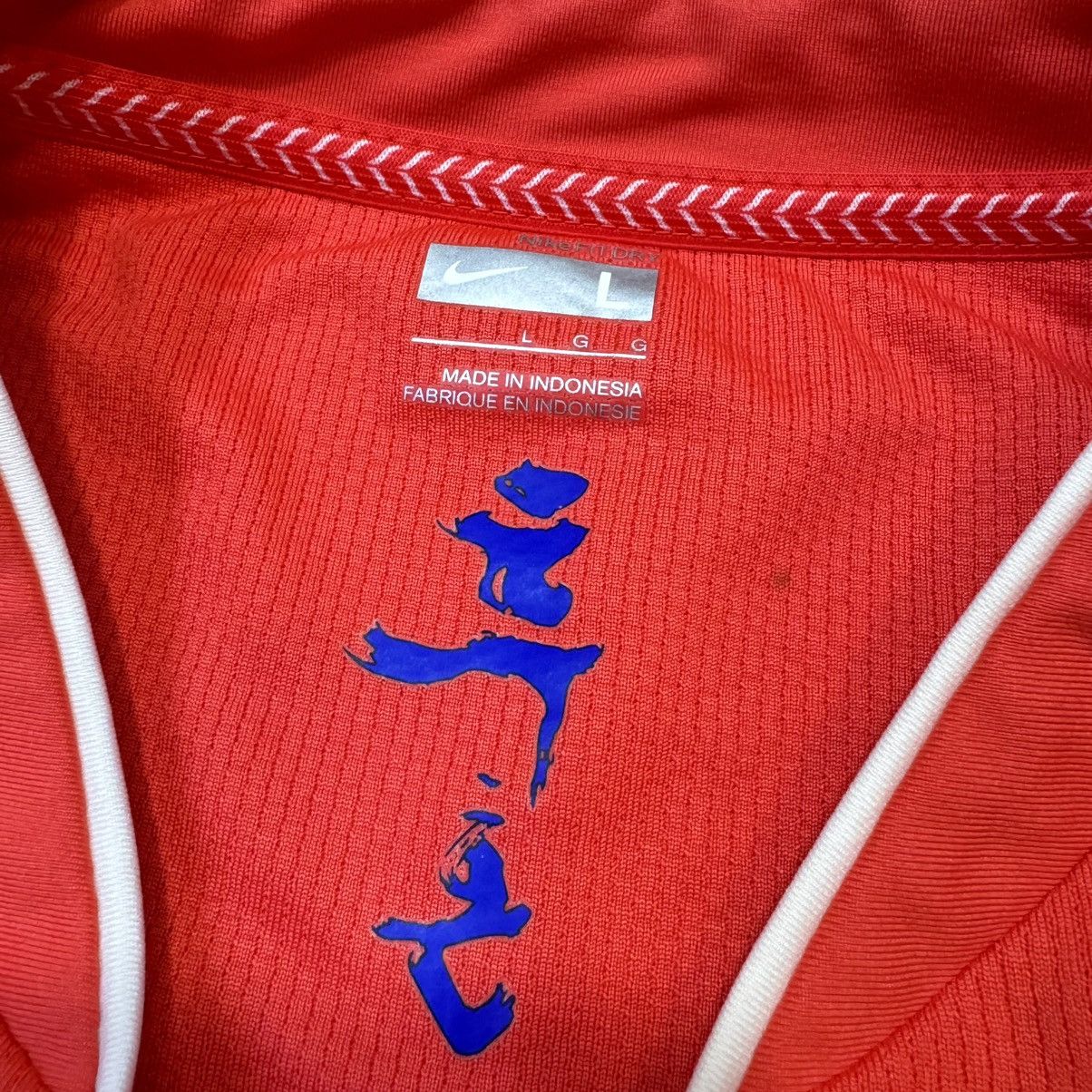Other South Korea 08/10 home shirt (Bnwt) Size US L / EU 52-54 / 3 - 5 Thumbnail