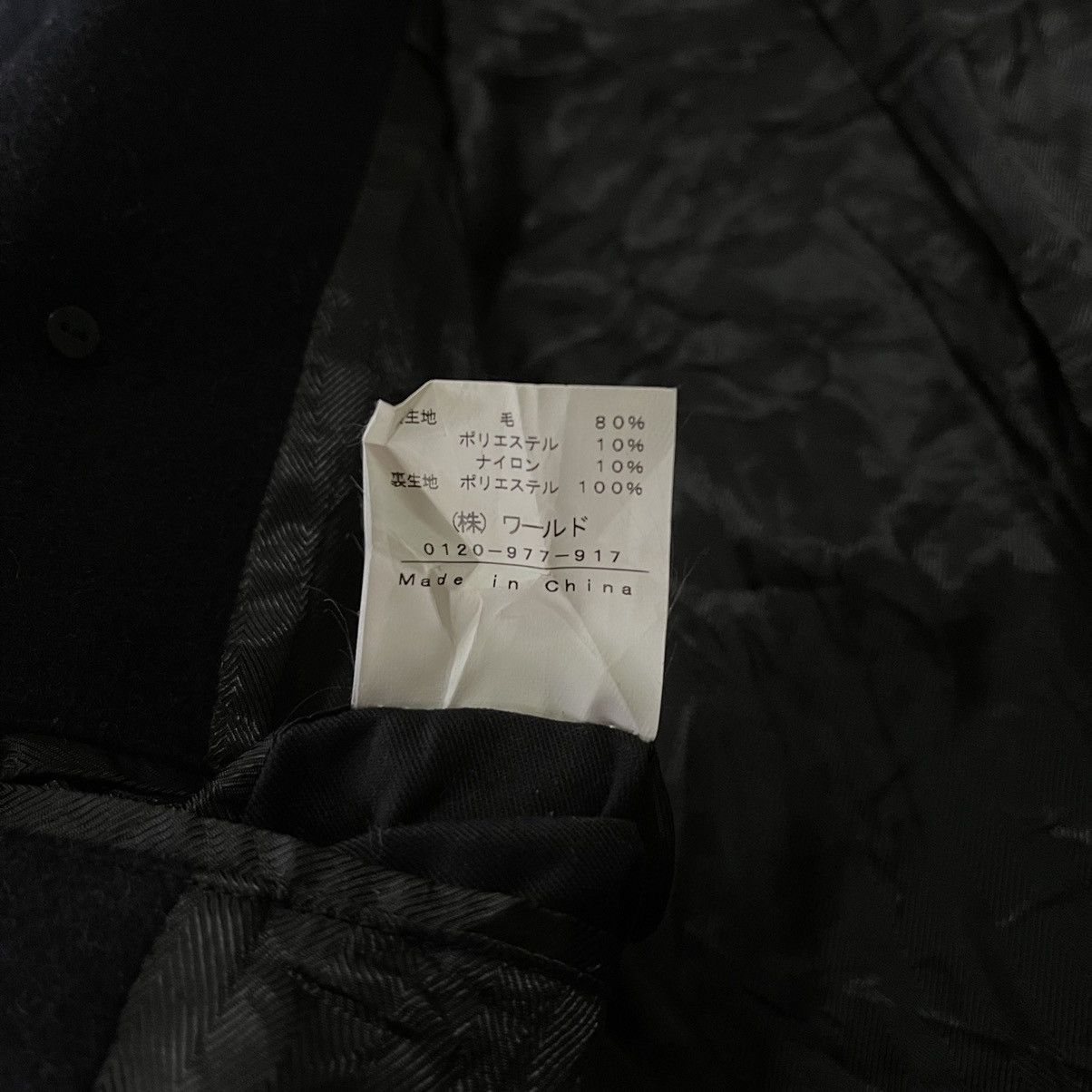 Boycott Boycott peacoat wool jacket Size US M / EU 48-50 / 2 - 9 Thumbnail