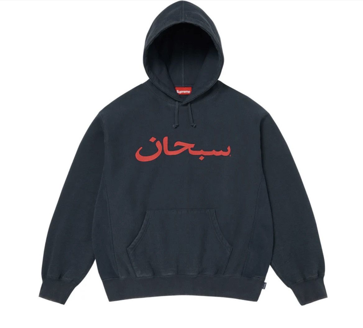 Supreme Supreme arabic logo hoodie Size US XL / EU 56 / 4 - 1 Thumbnail