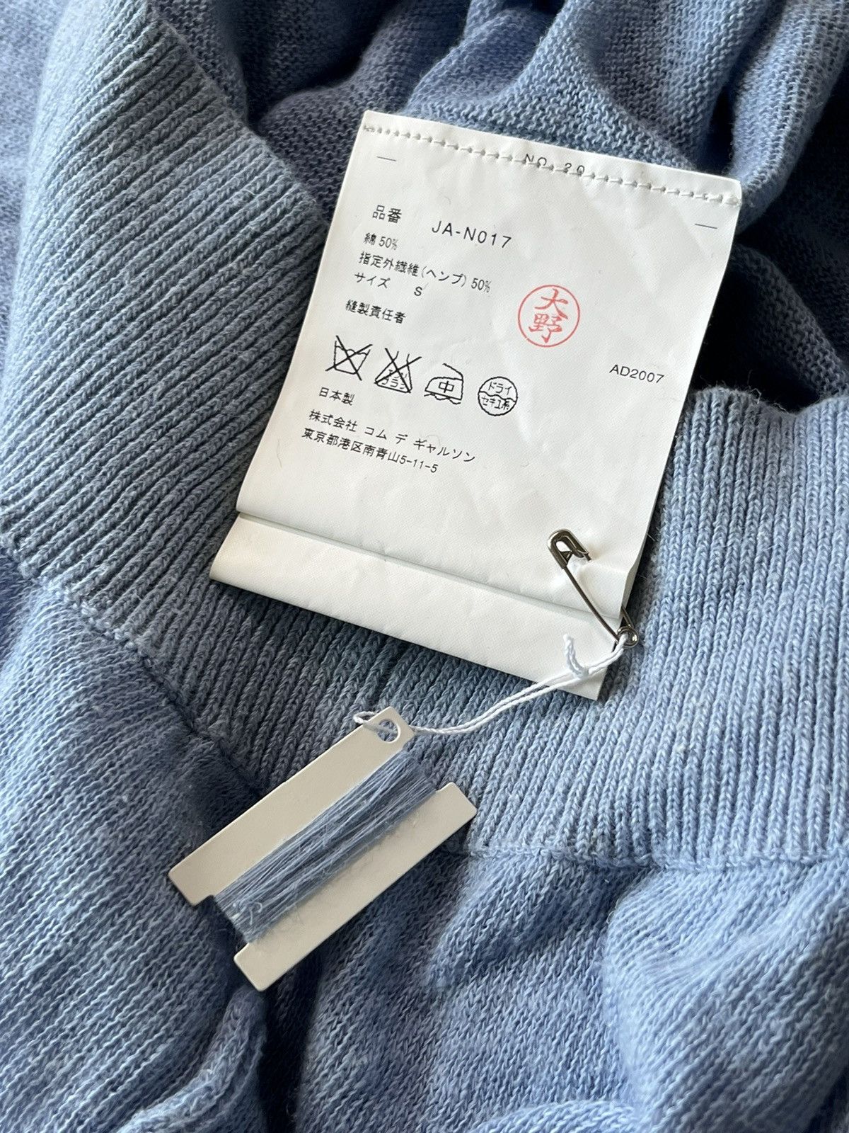 Comme des Garcons × Junya Watanabe Junya x CDG Ribbed spine gathered chunky knit Size S / US 4 / IT 40 - 5 Thumbnail