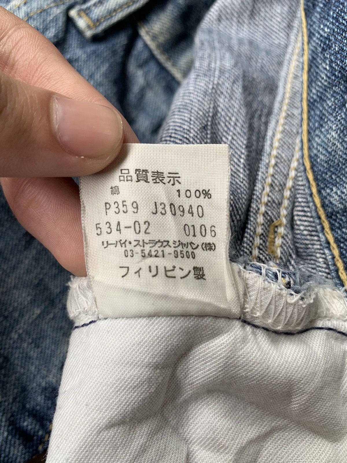 Levi's × Vintage Levis lot 534 Distressed Denim Size US 31 - 11 Thumbnail