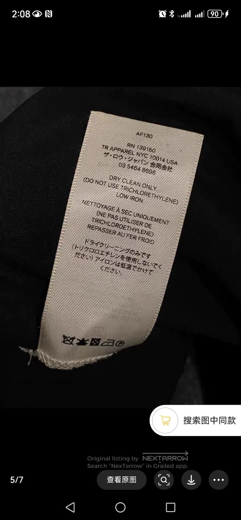The Row The Row Gray suit jacket Size S / US 4 / IT 40 - 6 Thumbnail