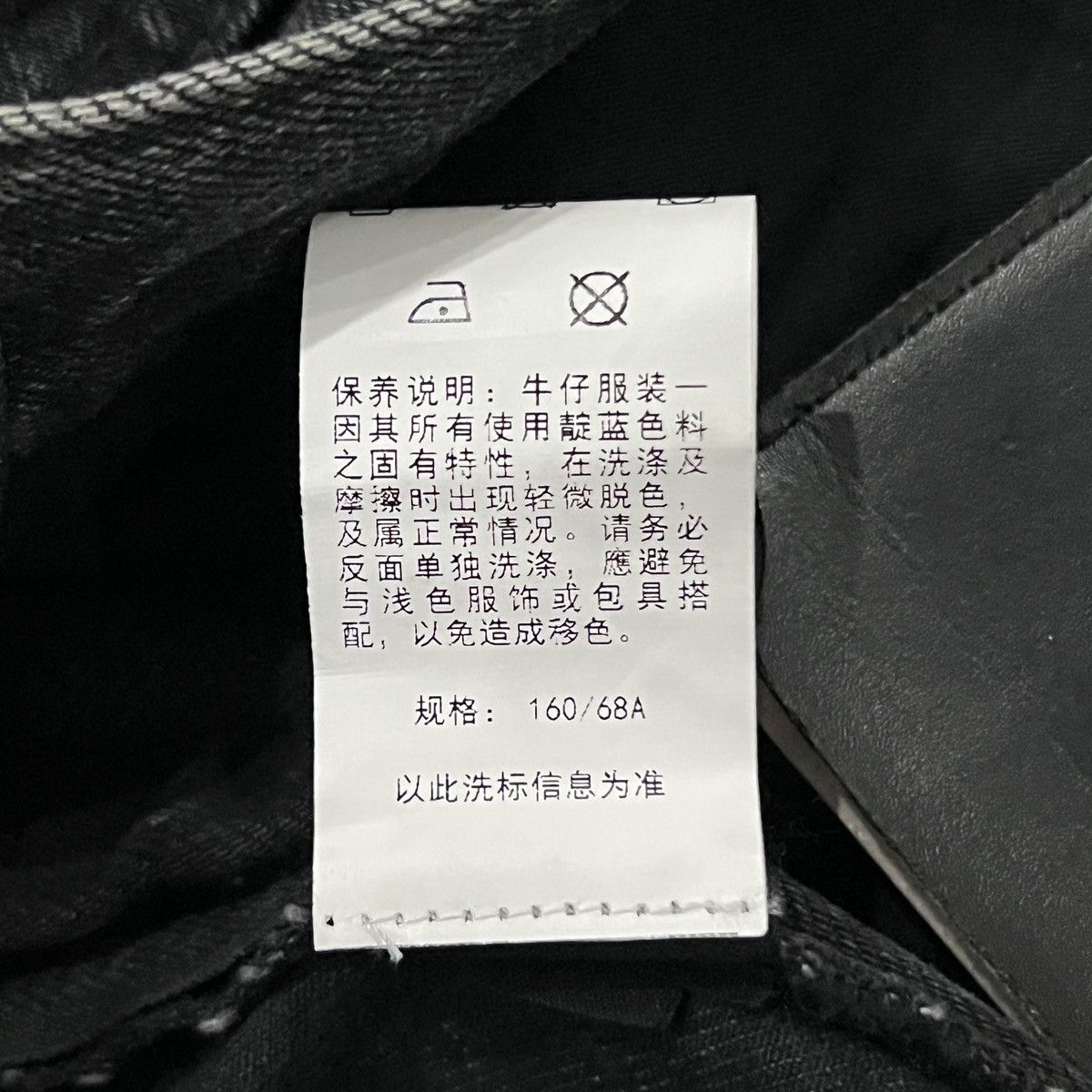 Vetements Vetements SS20 Side-Zip Washed Denim Jeans Size US 28 / EU 44 - 21 Thumbnail