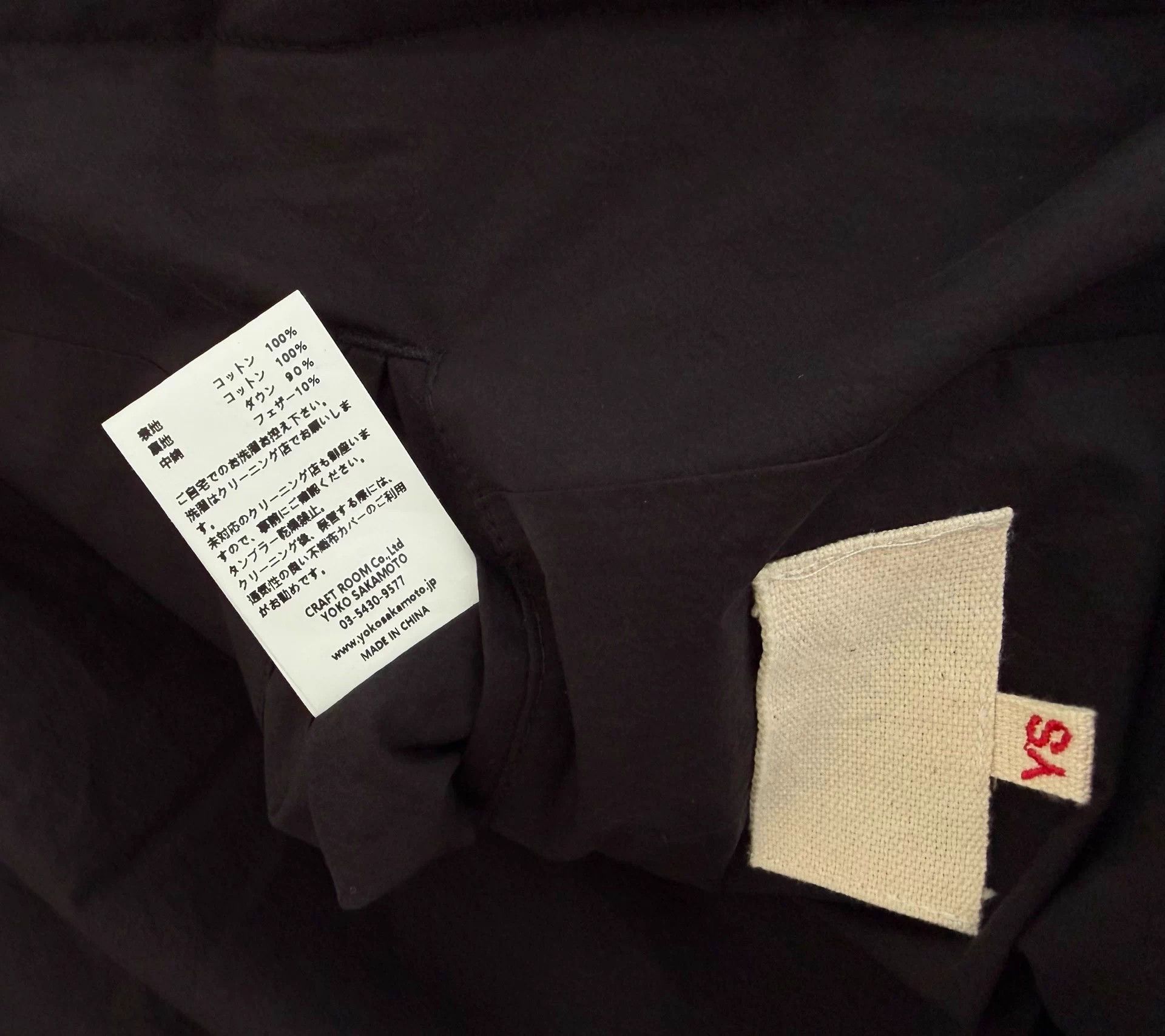 YOKO SAKAMOTO Yoko Sakamoto Down Jacket Black Oversized S Worn Once Size US S / EU 44-46 / 1 - 5 Thumbnail