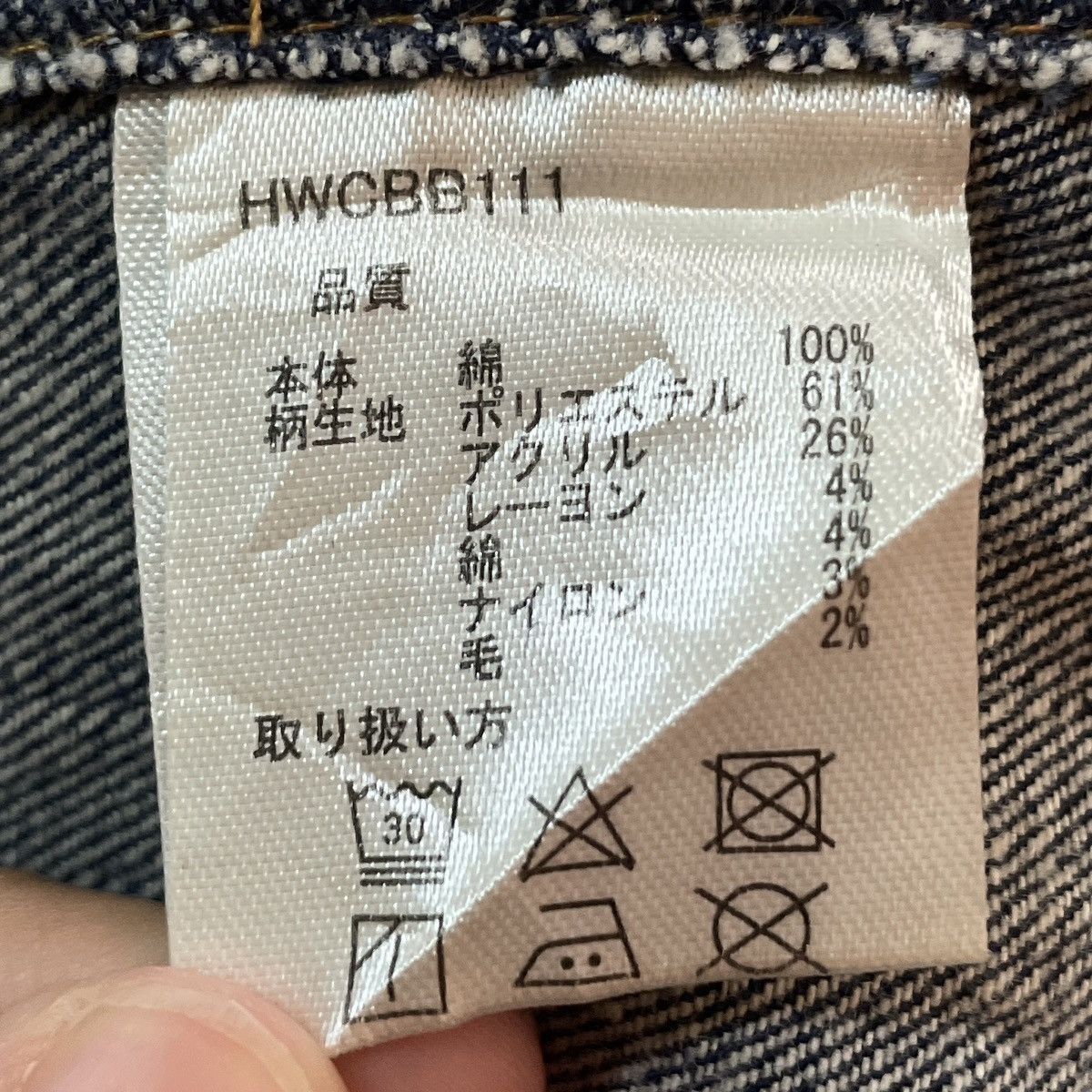 Japanese Brand × Vintage Vintage Japanese Brand Titicaca Navajo Jacket 1990s Size US M / EU 48-50 / 2 - 11 Thumbnail