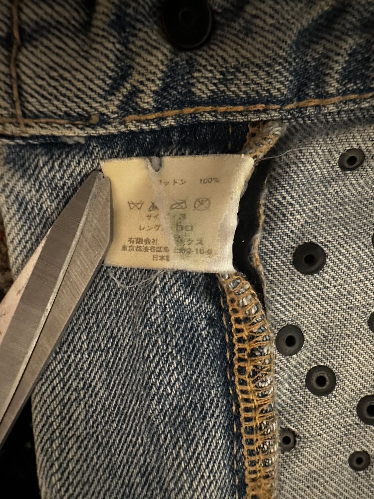 Number (N)ine Studded painter denim Size US 33 - 9 Thumbnail