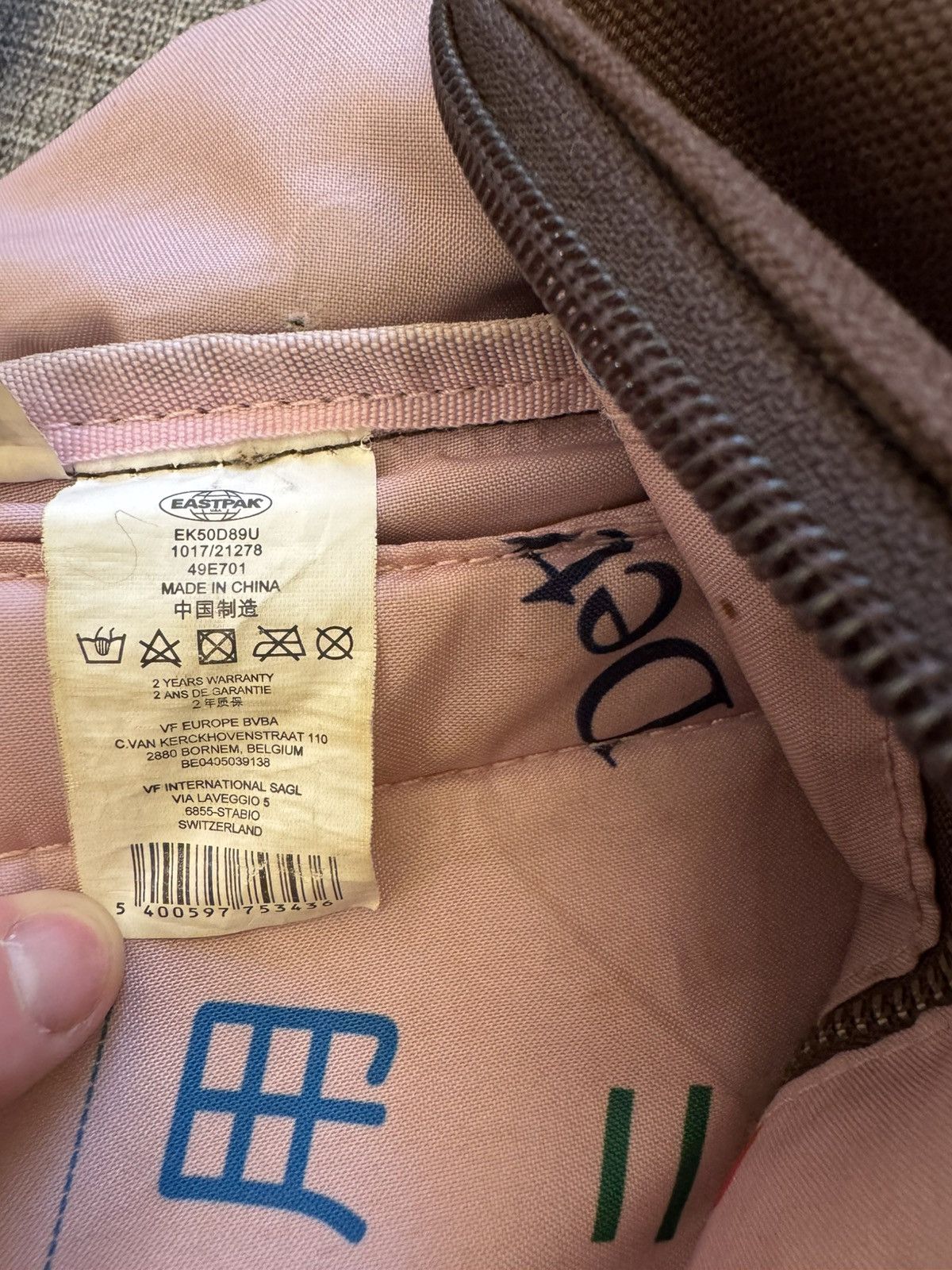 Raf Simons Raf Simons x Eastpak SS18 Backpack Brown Archive Size ONE SIZE - 3 Thumbnail