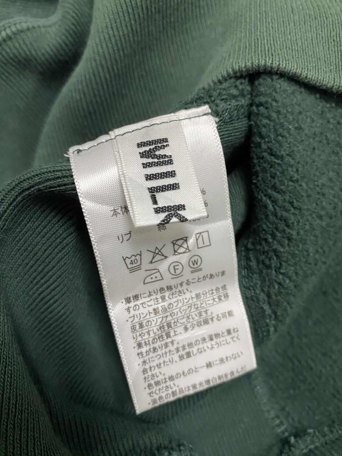 Champion Vintage Champion X Milkfed Reverse Weave Size US L / EU 52-54 / 3 - 8 Thumbnail