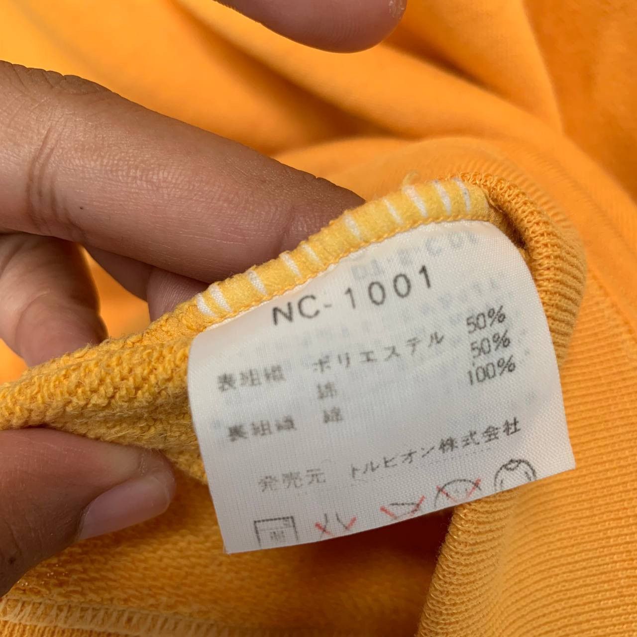 NCAA Vintage NCAA x DESCENTE Spellout Sweatshirt Size US L / EU 52-54 / 3 - 5 Thumbnail