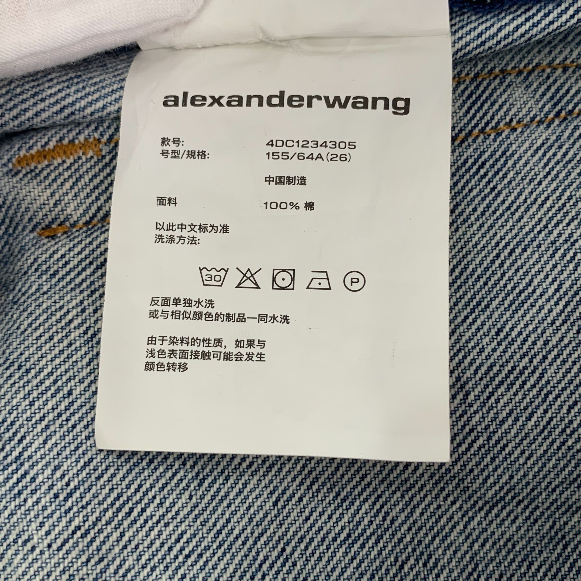 Alexander Wang Alexander Wang Blue Cotton Wide Leg Jeans Size 26 Size 26" / US 2 / IT 38 - 3 Thumbnail