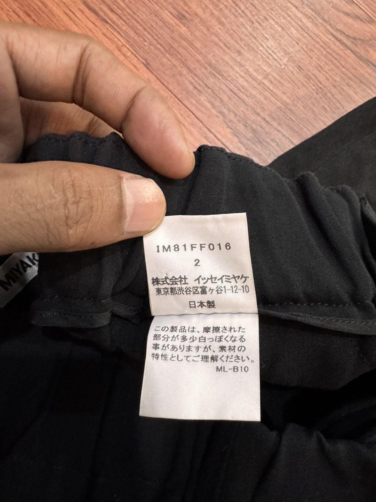 Issey Miyake ISSEY MIYAKE PANTS Size US 30 / EU 46 - 6 Thumbnail