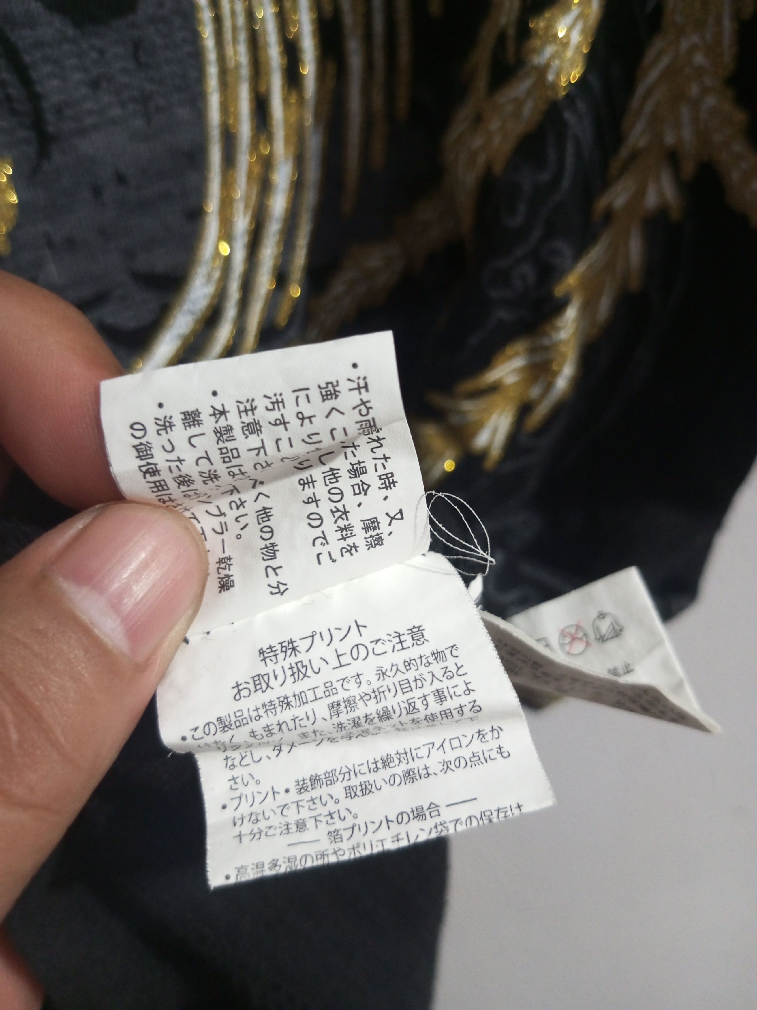Japanese Brand Bullet noise sukajan Poenhix x koi t shirt hoodie Size US L / EU 52-54 / 3 - 17 Thumbnail