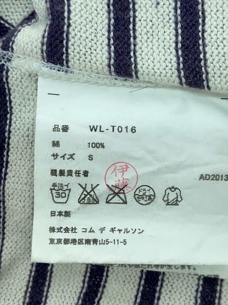Comme des Garcons × Junya Watanabe Patchwork Striped Long Sleeve Tee Size US S / EU 44-46 / 1 - 5 Thumbnail