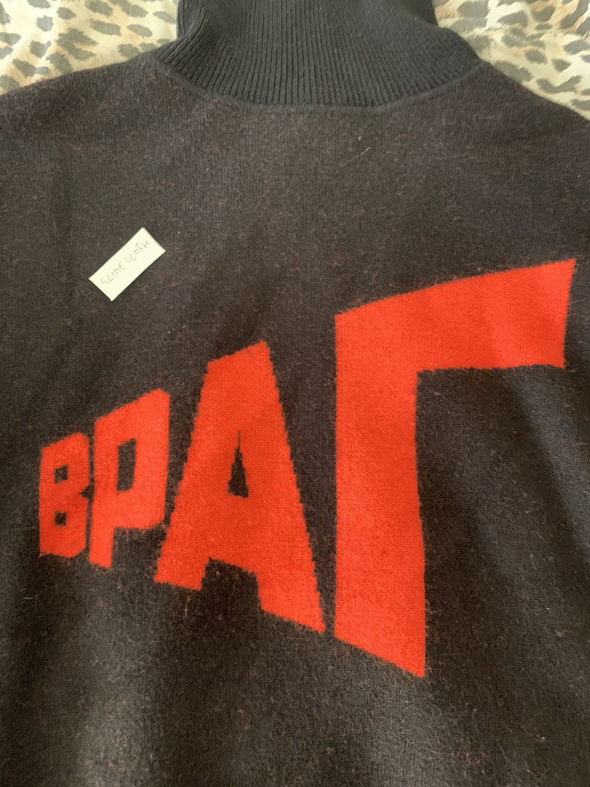 Gosha Rubchinskiy Gosha Rubchinskiy Turtleneck (fw18) Size US M / EU 48-50 / 2 - 2 Thumbnail