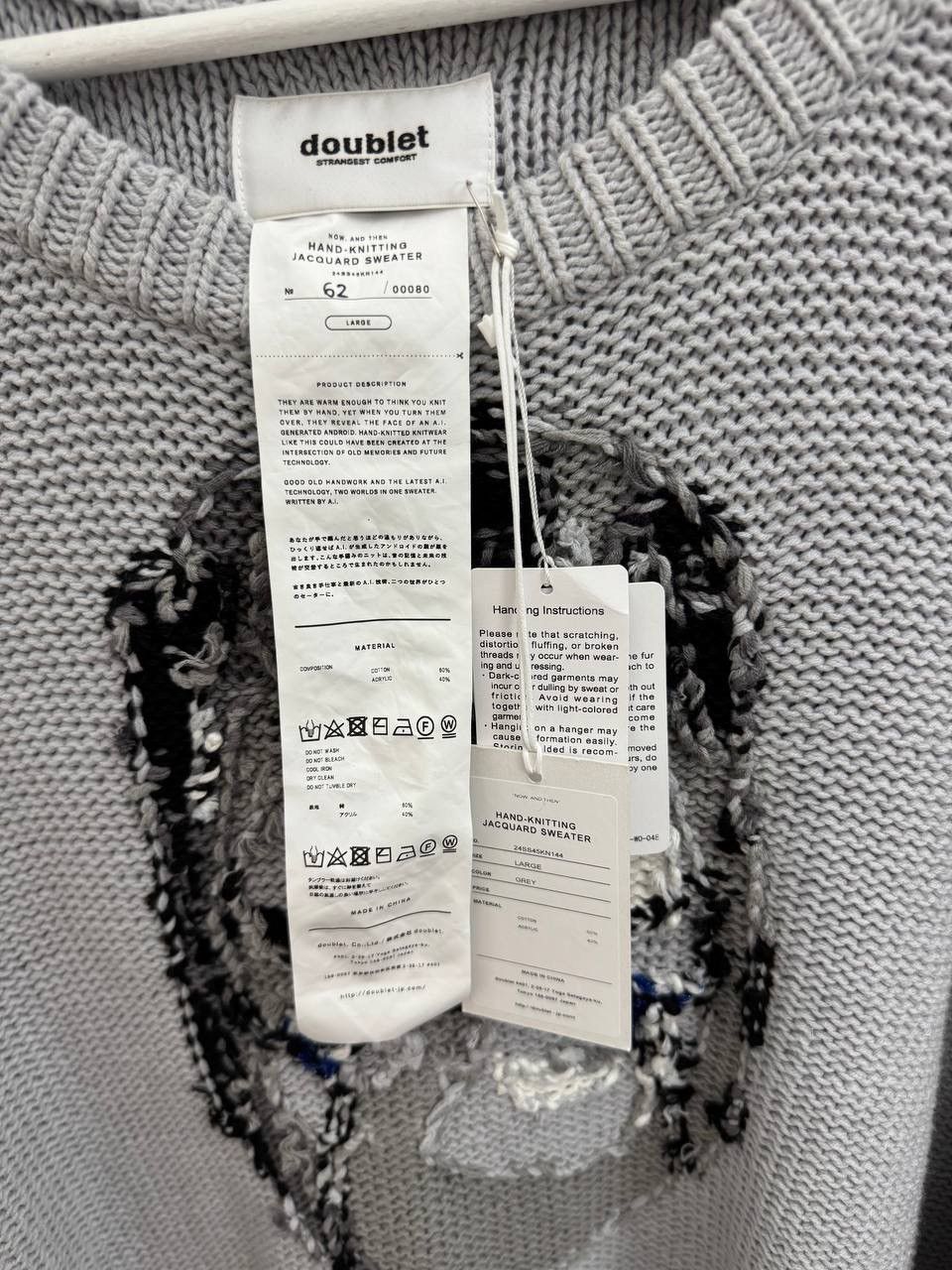 Doublet Reversible AI Hand knit cotton jacquard sweater Size US L / EU 52-54 / 3 - 11 Thumbnail