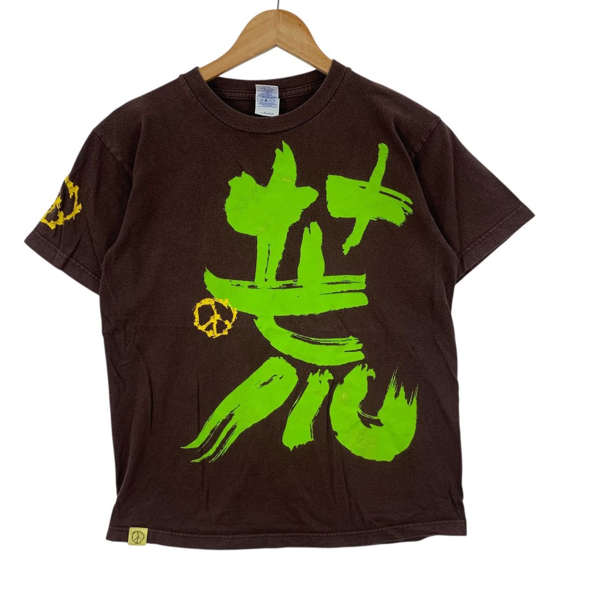 Other ARABAKI ROCK FESTIVAL 2008 Concert Kanji Japan Tee Shirt Top Size US M / EU 48-50 / 2 - 5 Thumbnail