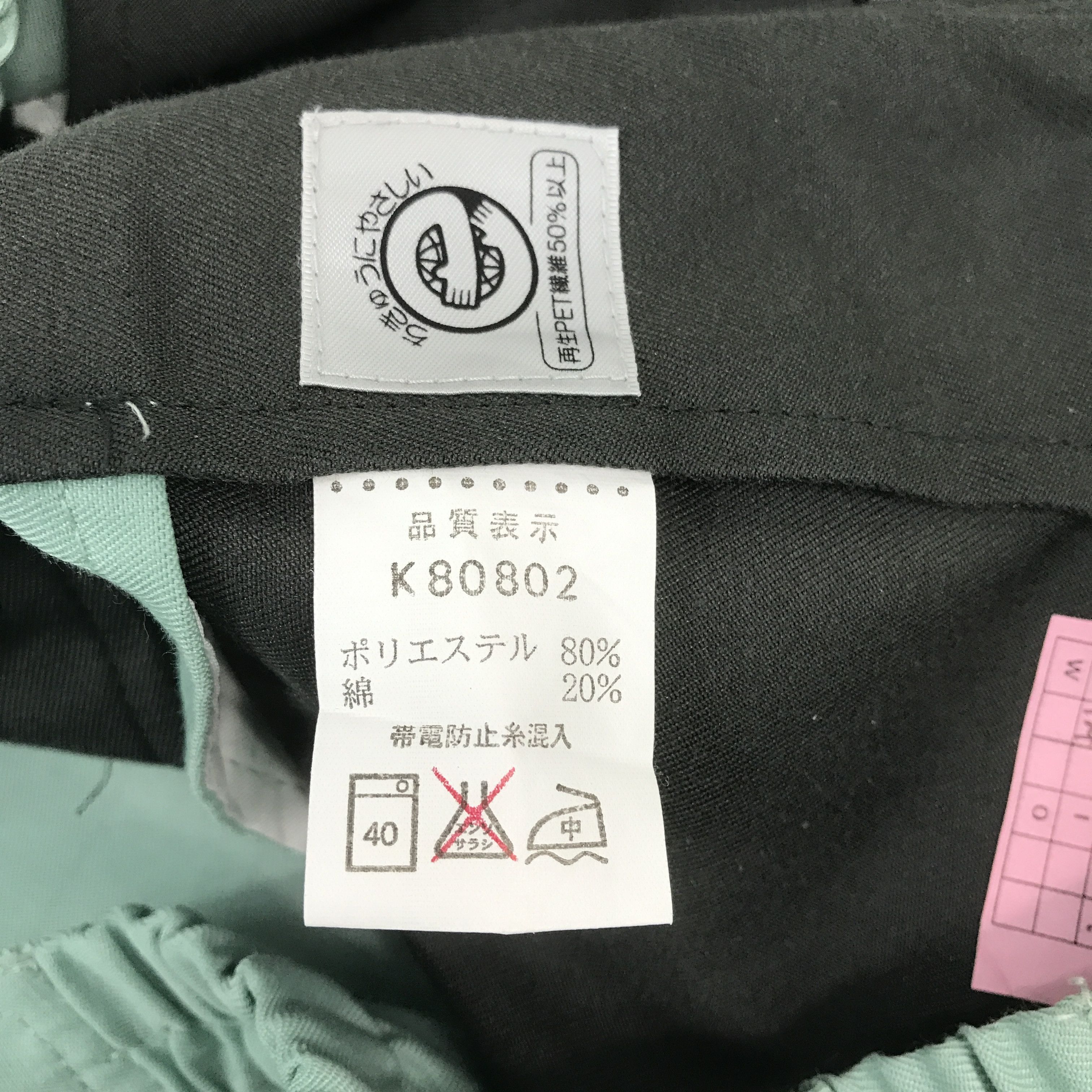 Japanese Brand × Uniform Wares Rare Mazda Racing Custom Uniform Sport Jacket Size US M / EU 48-50 / 2 - 10 Thumbnail