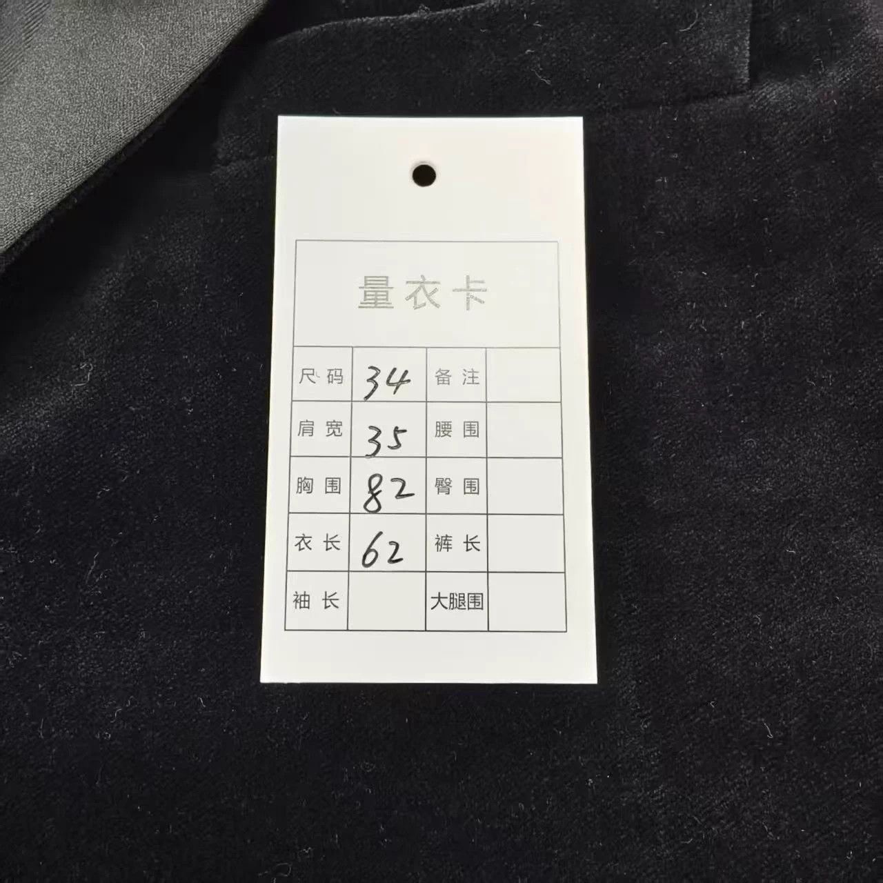 Saint Laurent Paris Saint Laurent Black Velvet Suit 34 99 Size XS / US 0-2 / IT 36-38 - 5 Thumbnail